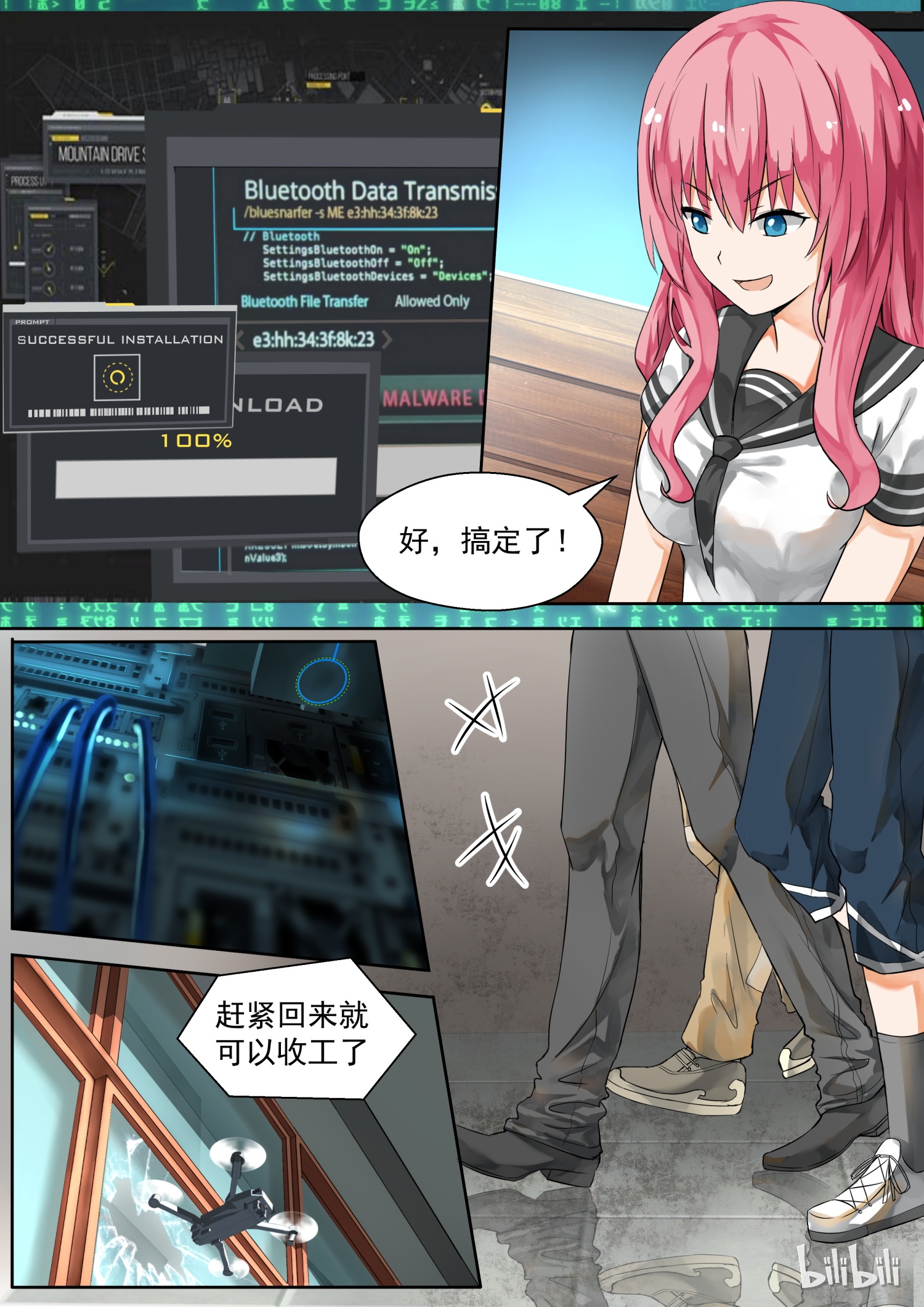 女子学院的男生122