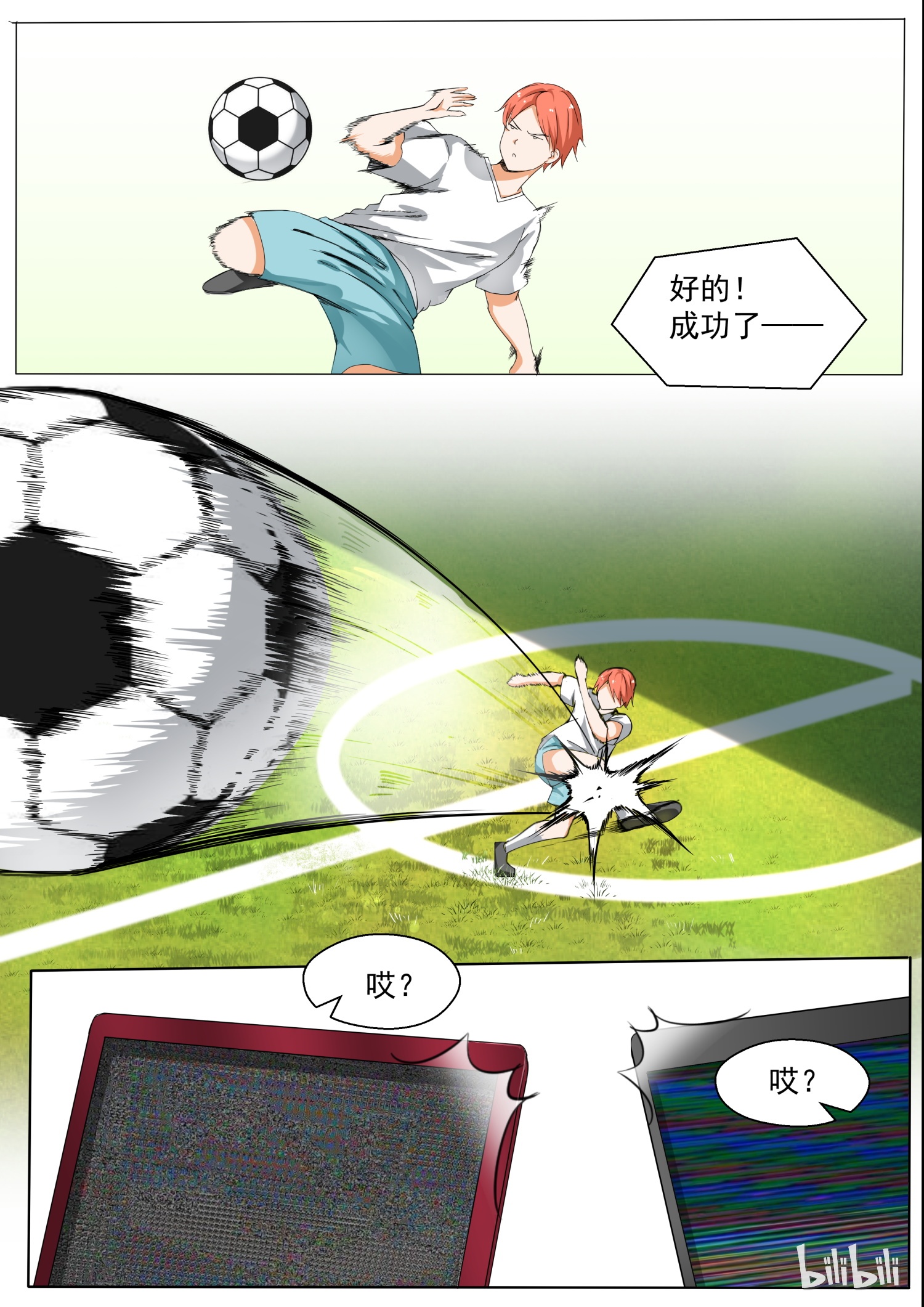 女子学院的男生122