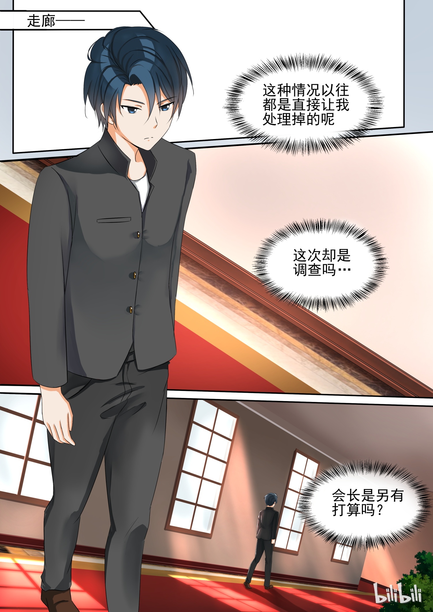 女子学院的男生124