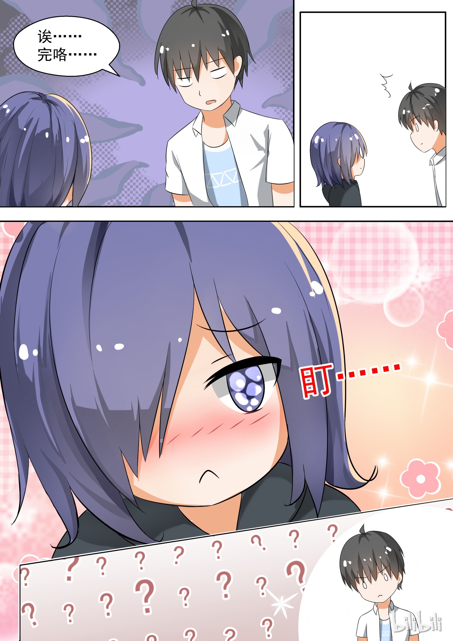 女子学院的男生126