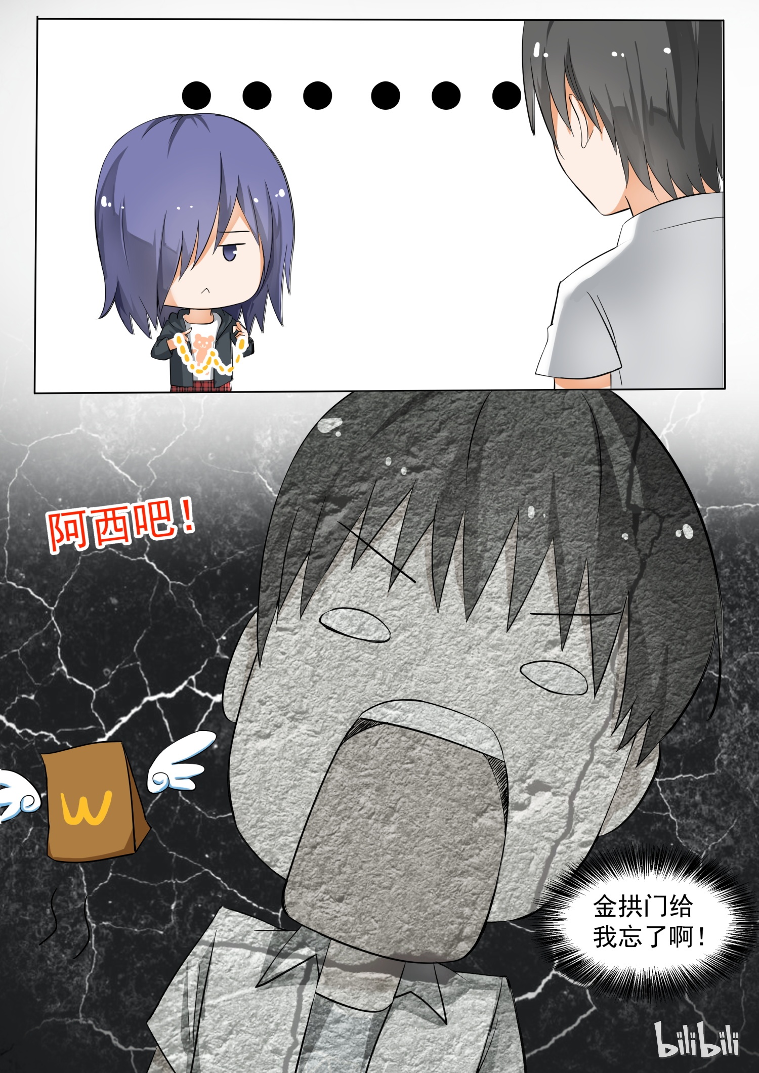 女子学院的男生126