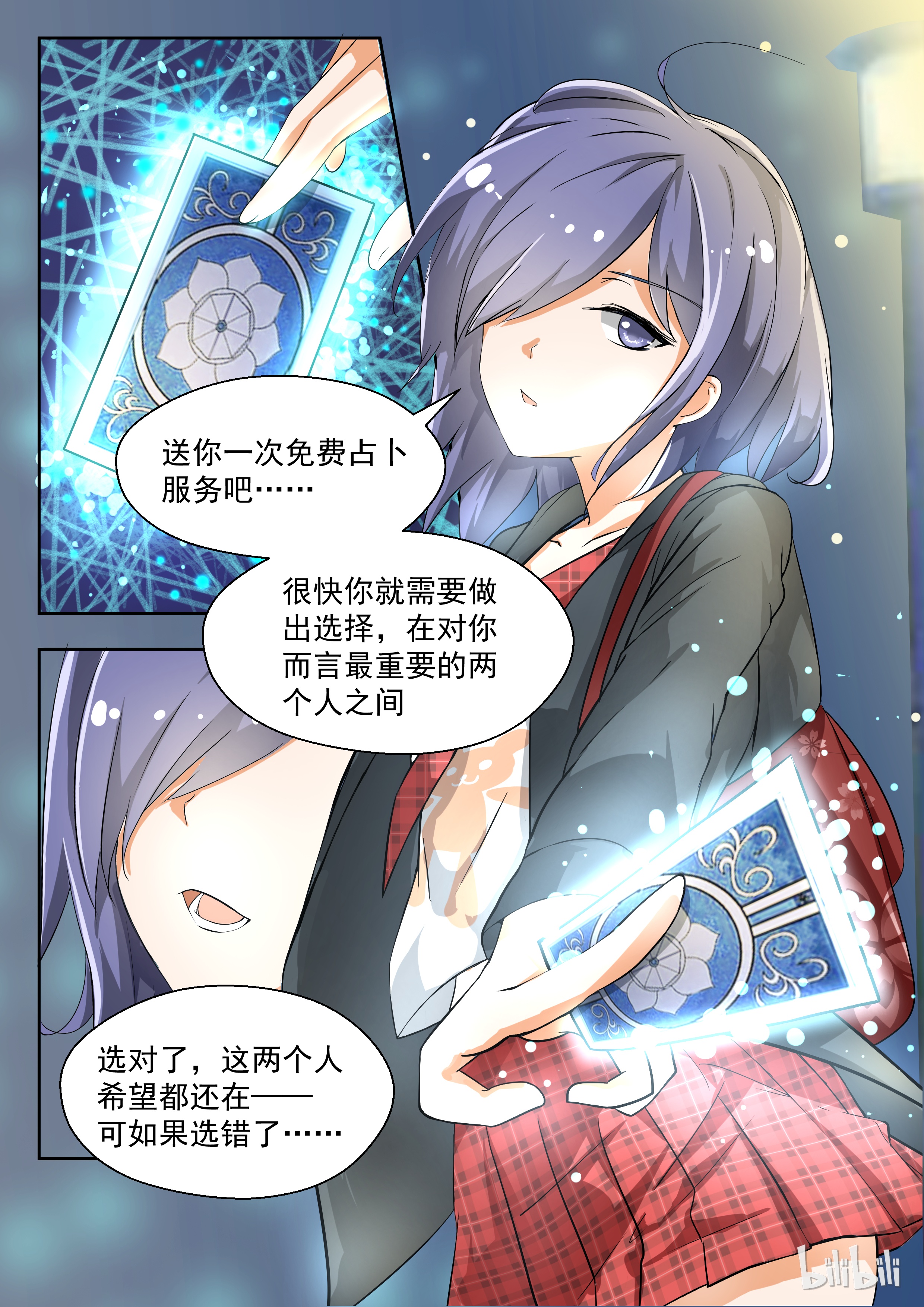 女子学院的男生131