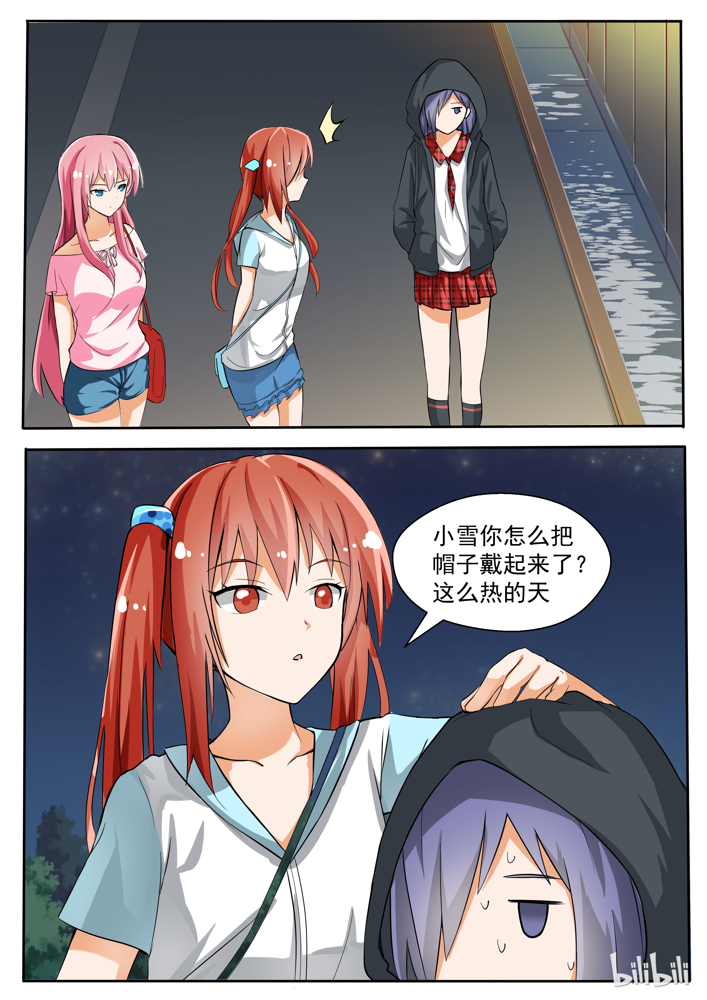 女子学院的男生131