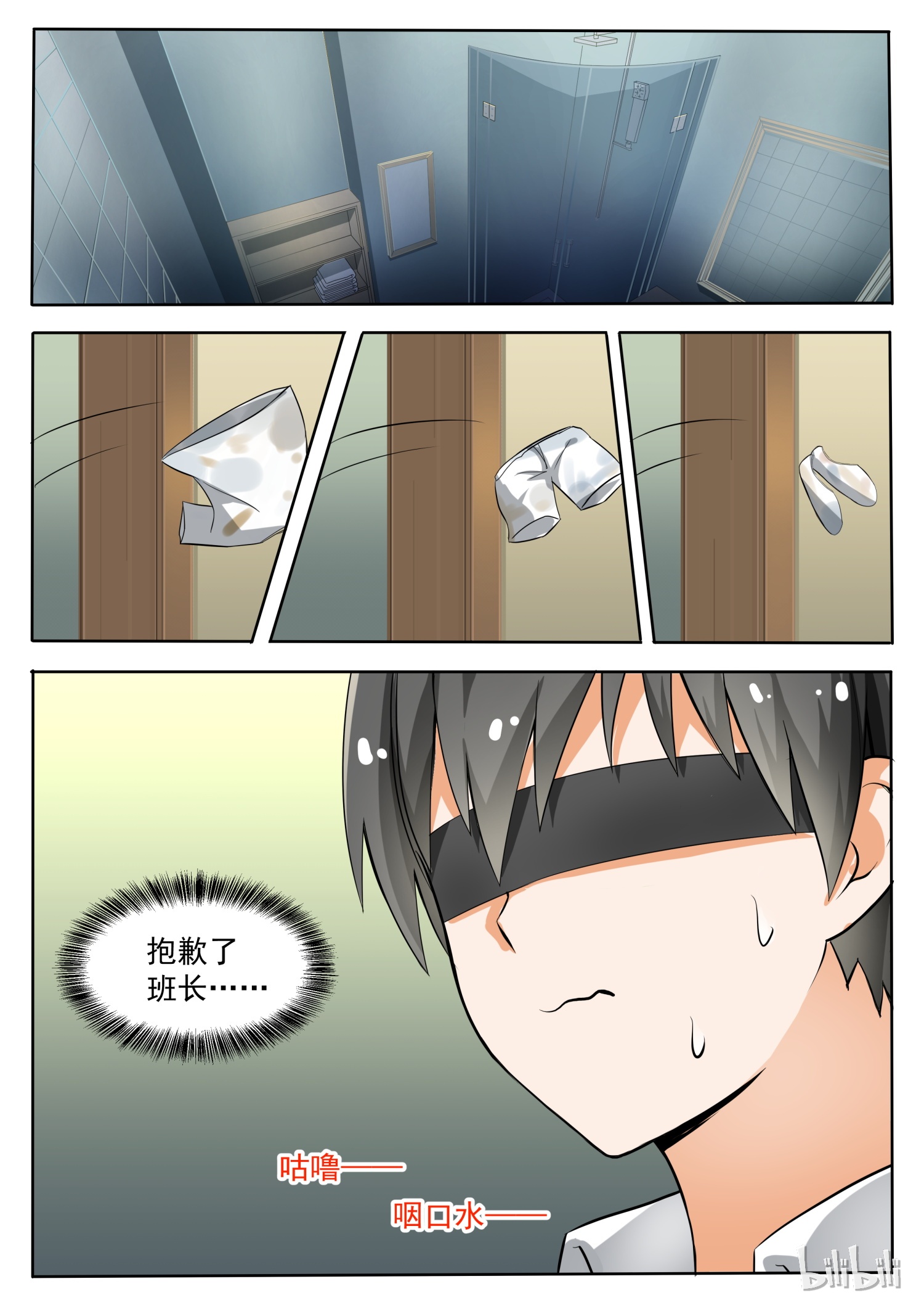 女子学院的男生136