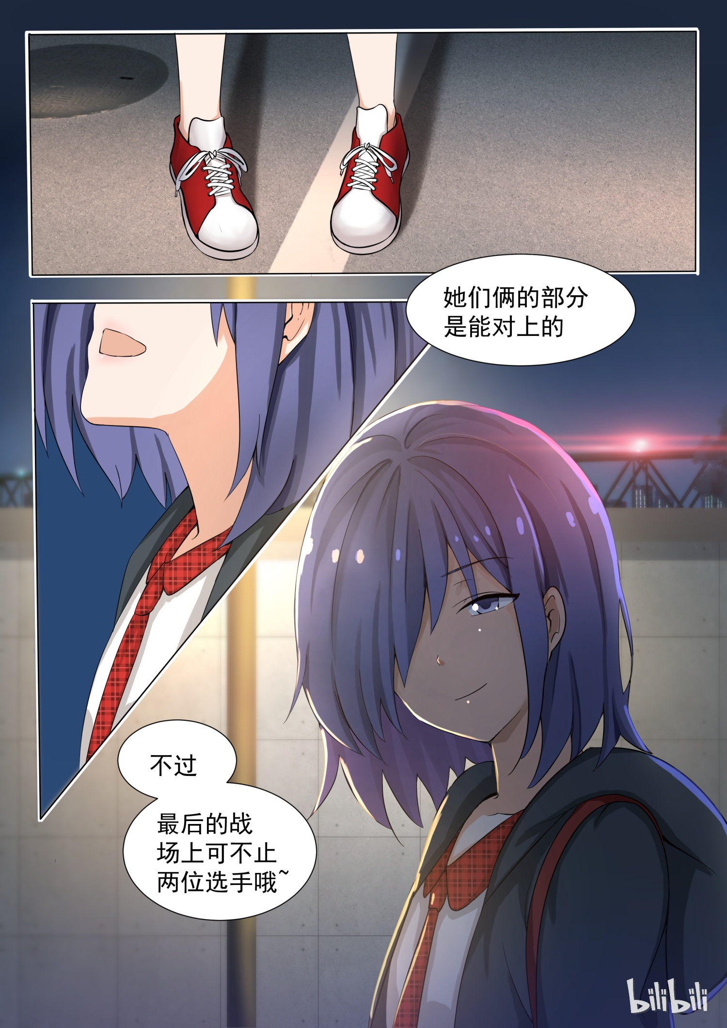 女子学院的男生132