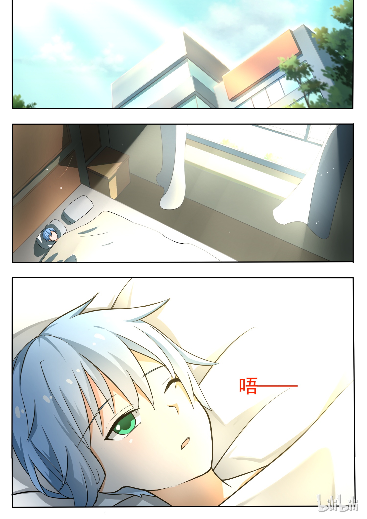 女子学院的男生137