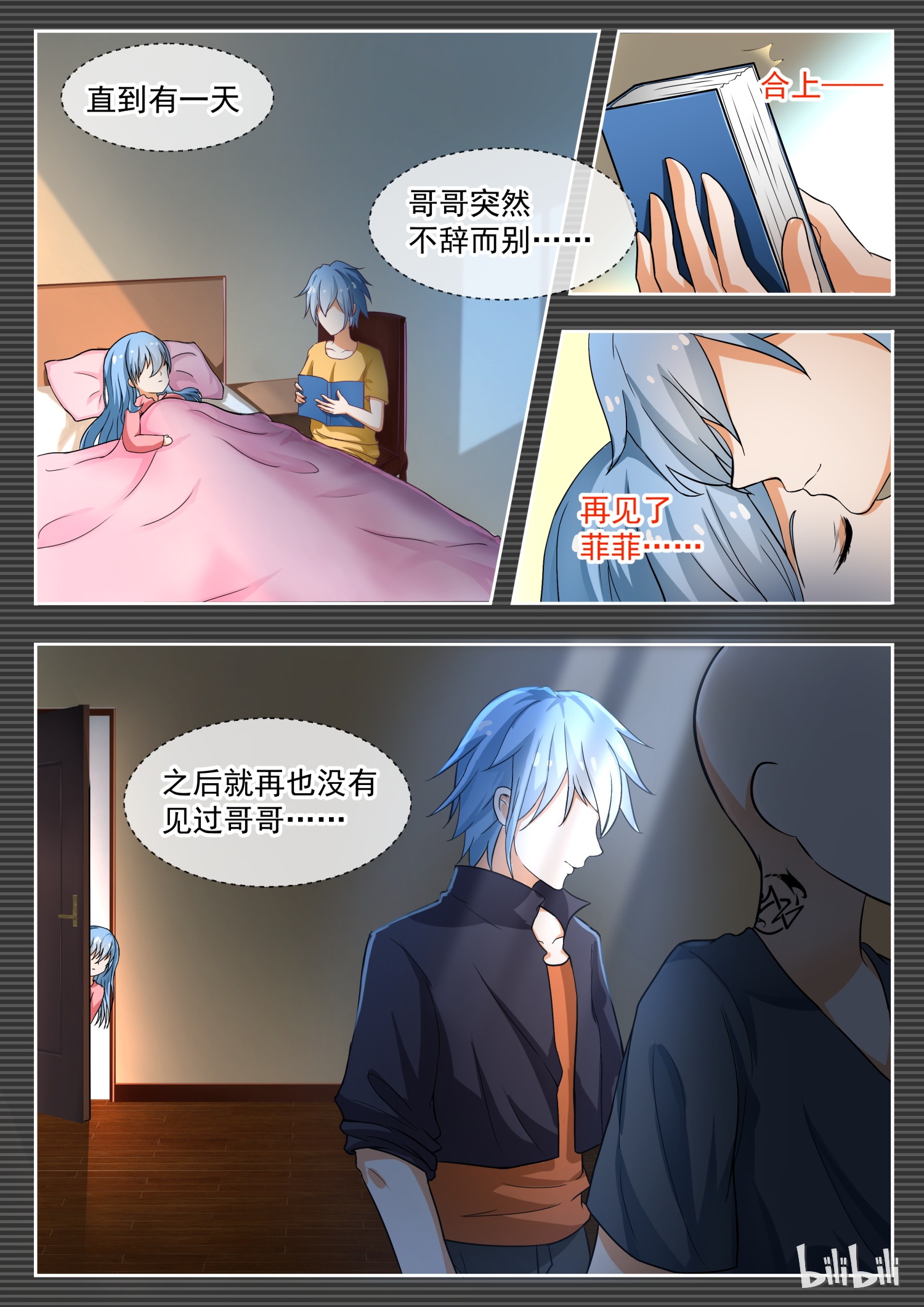 女子学院的男生137