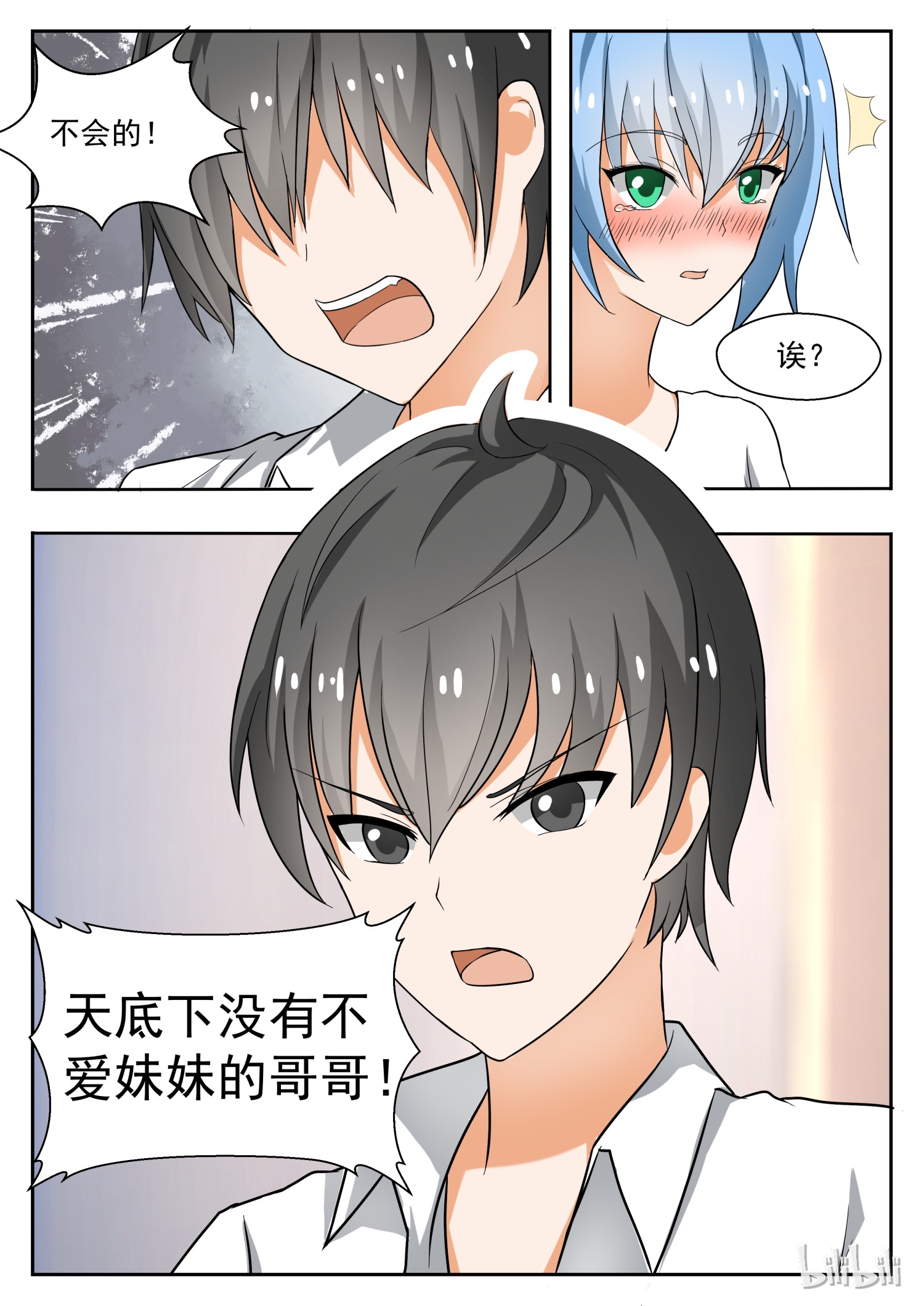 女子学院的男生138