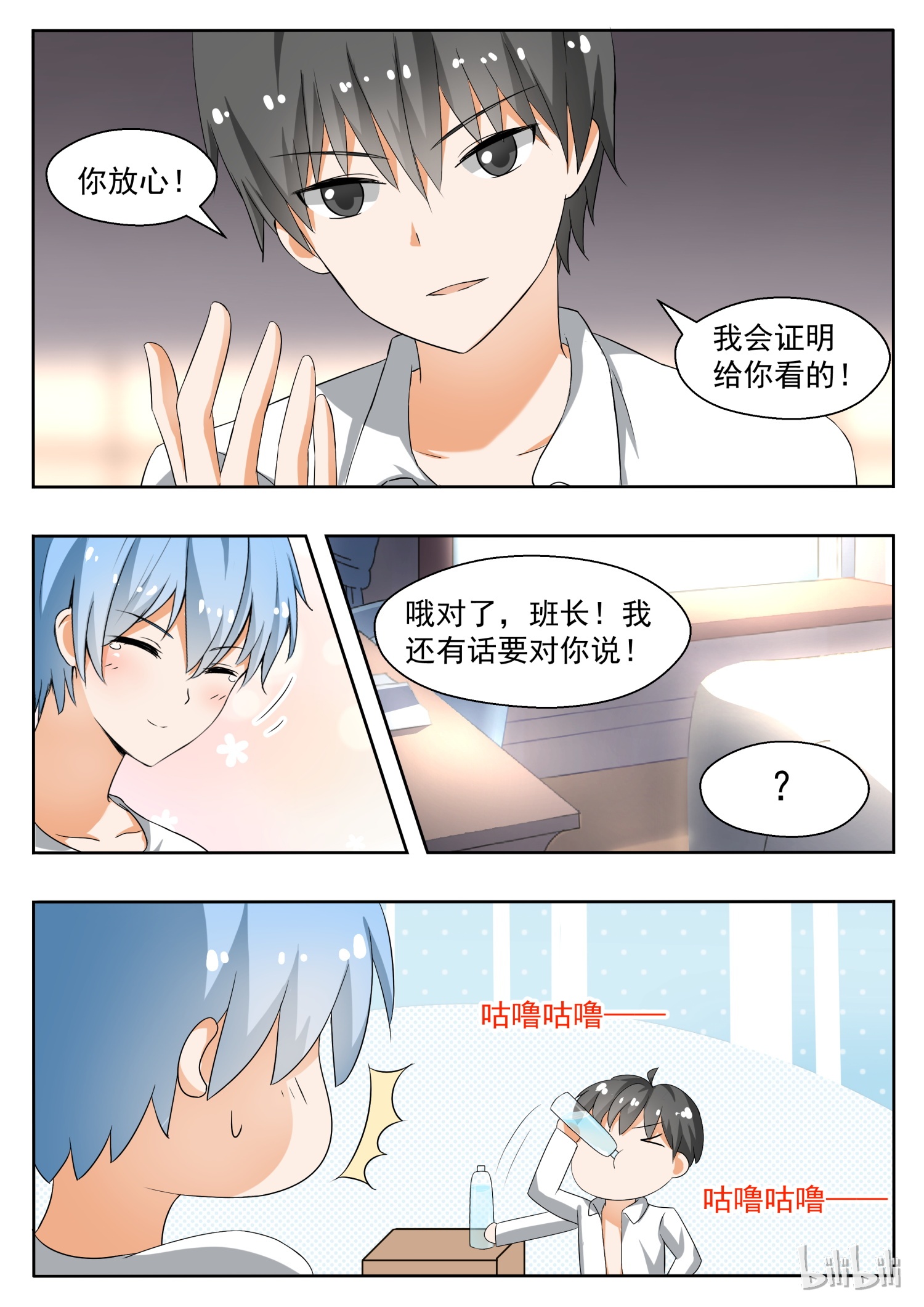 女子学院的男生138