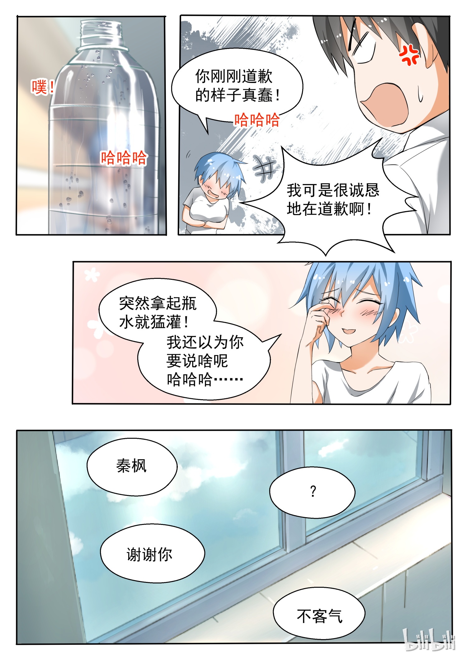 女子学院的男生138