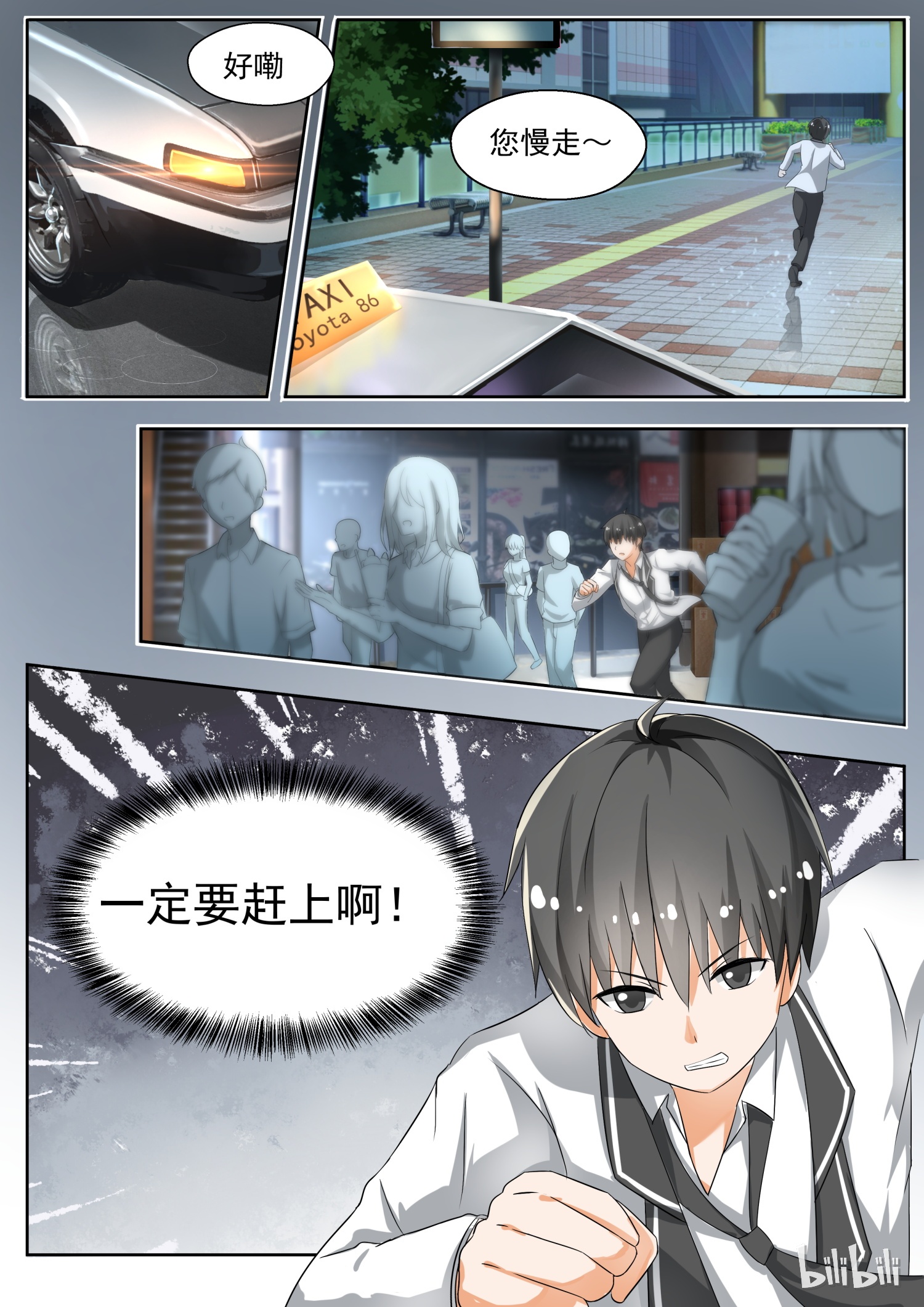 女子学院的男生135