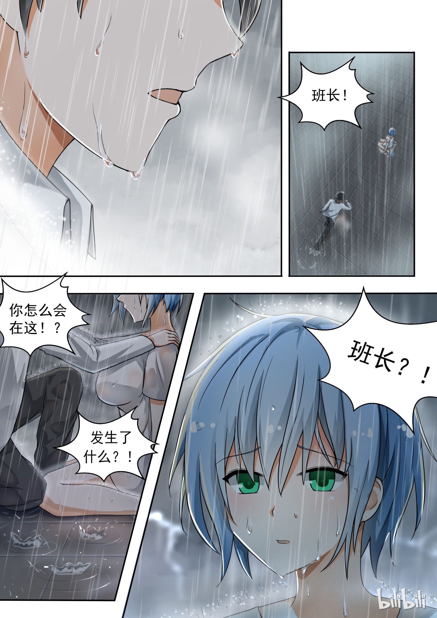 女子学院的男生135