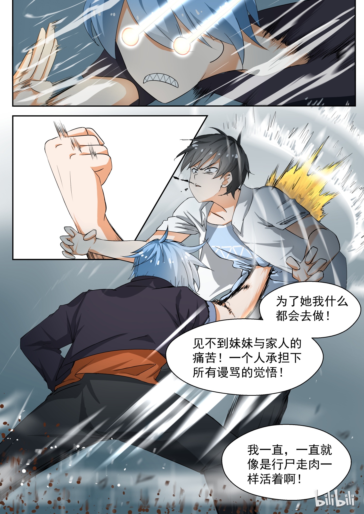 女子学院的男生140