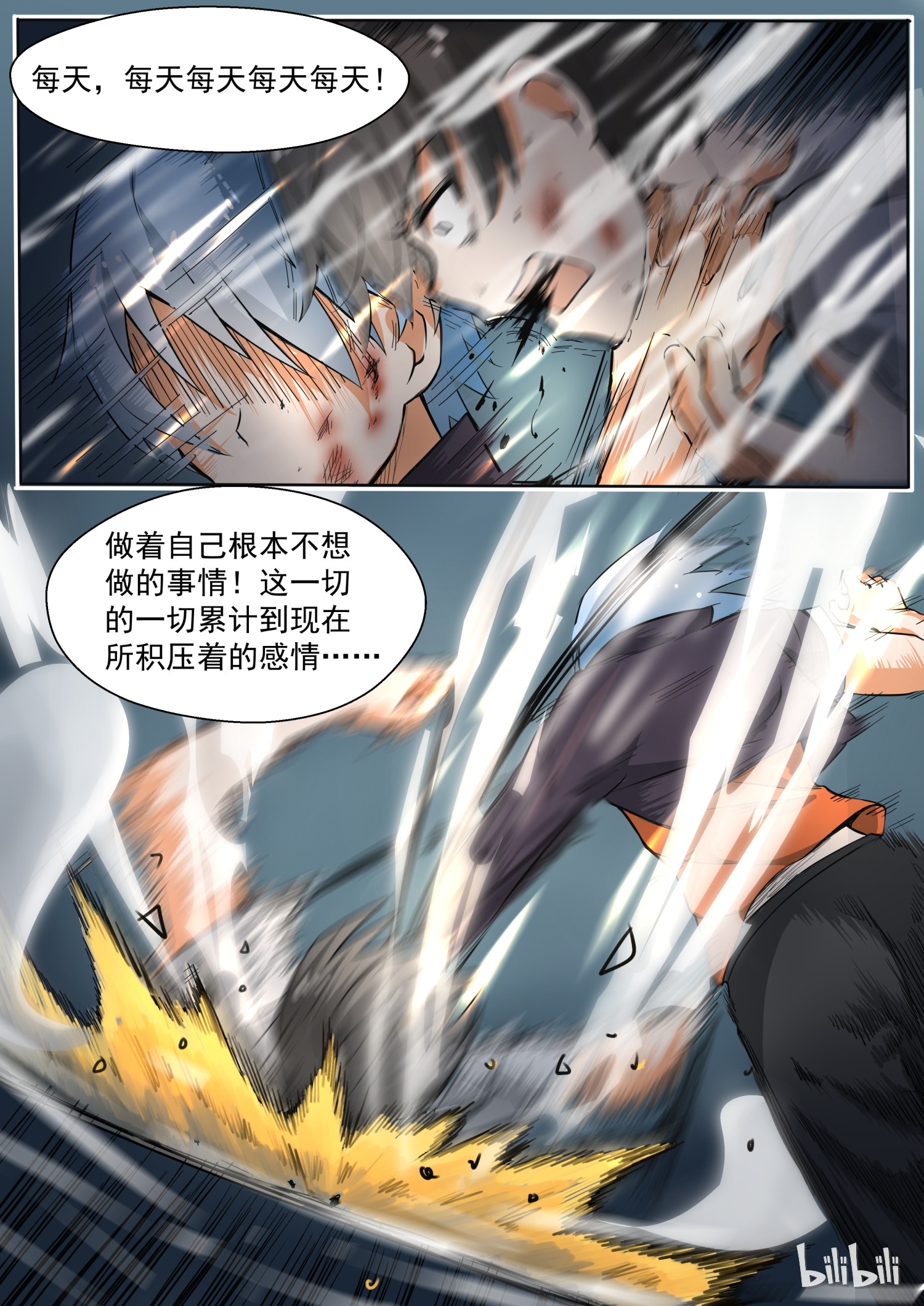 女子学院的男生140