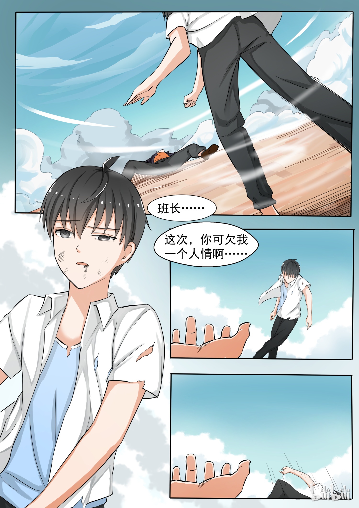女子学院的男生140