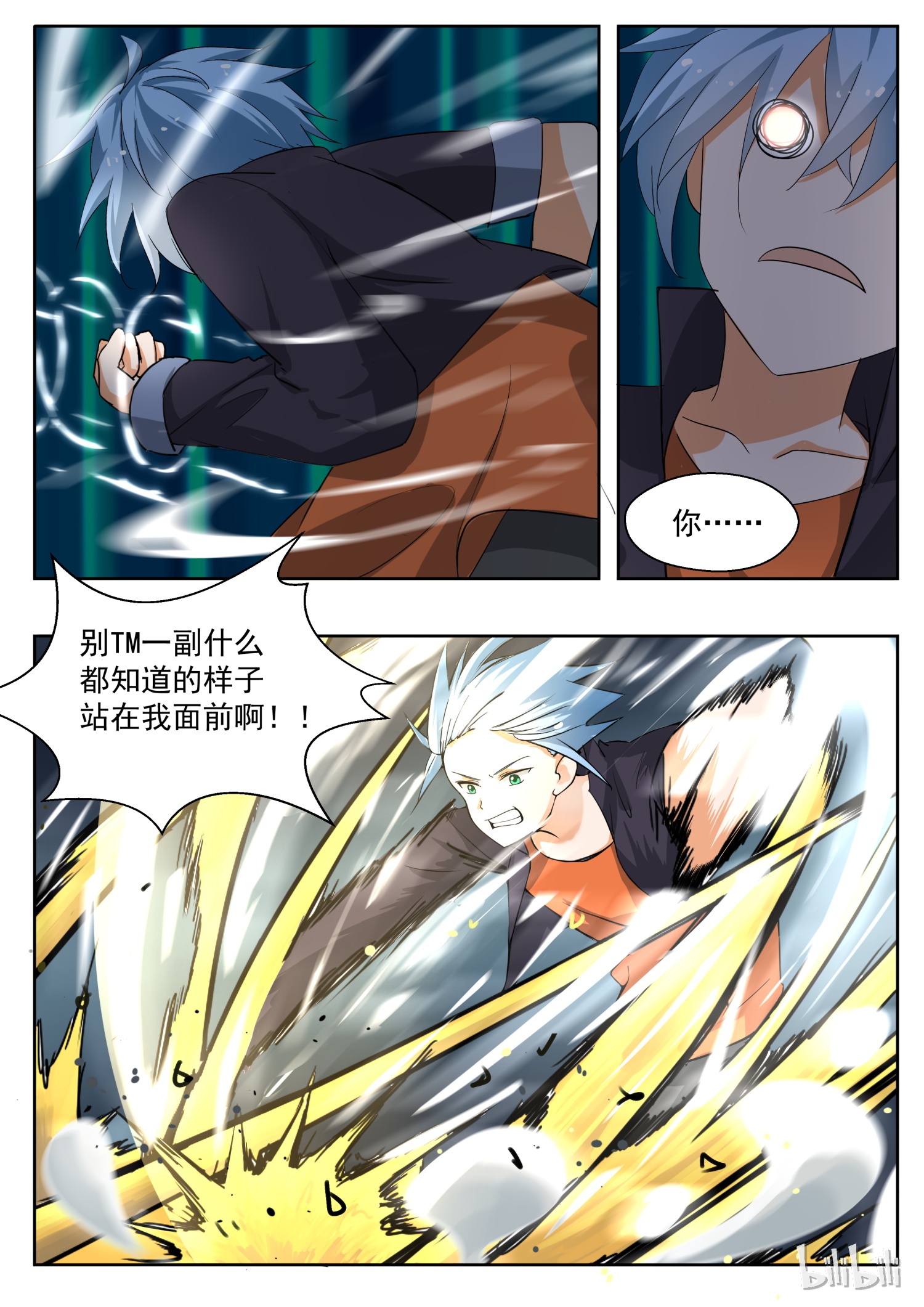女子学院的男生140