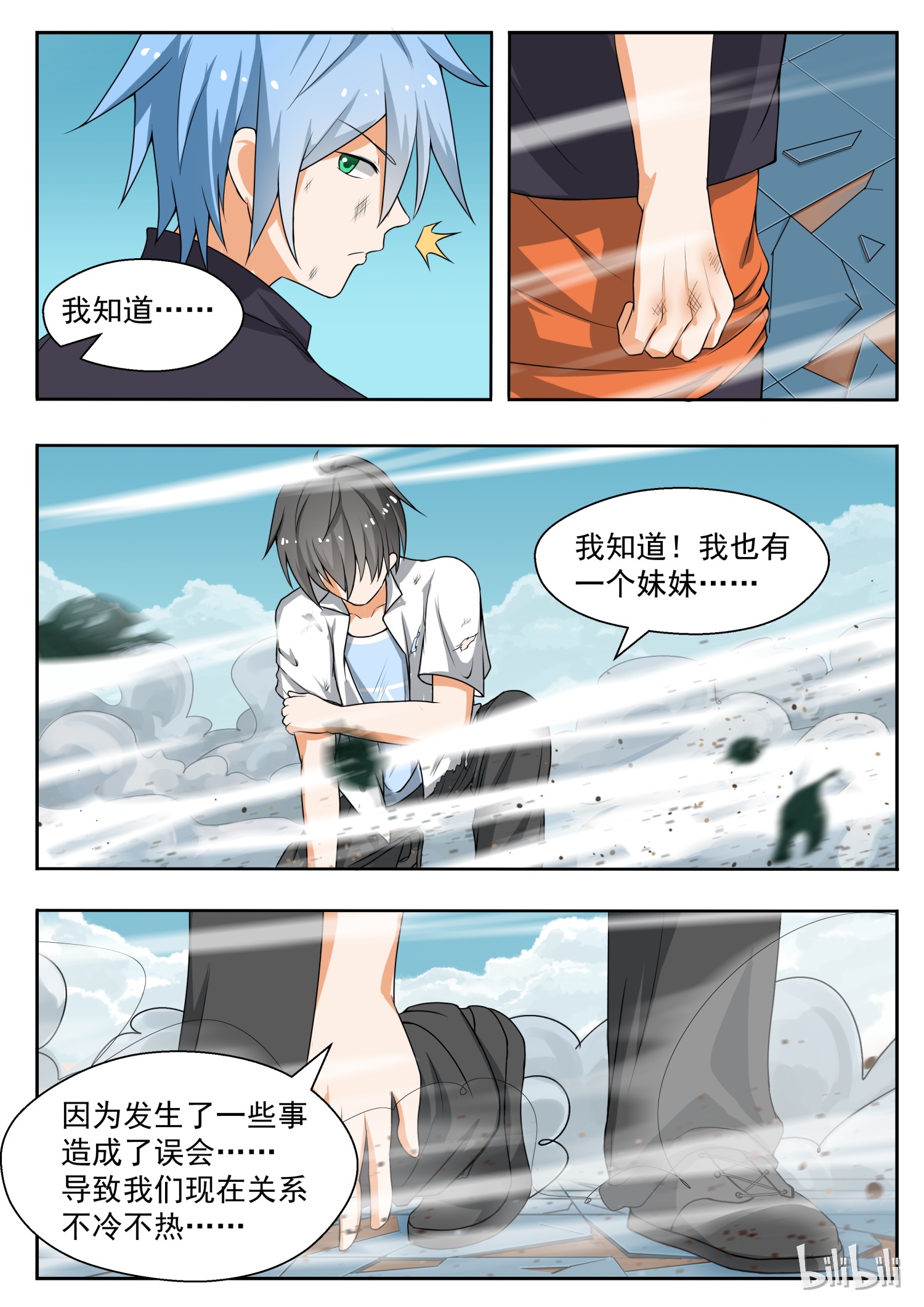 女子学院的男生140