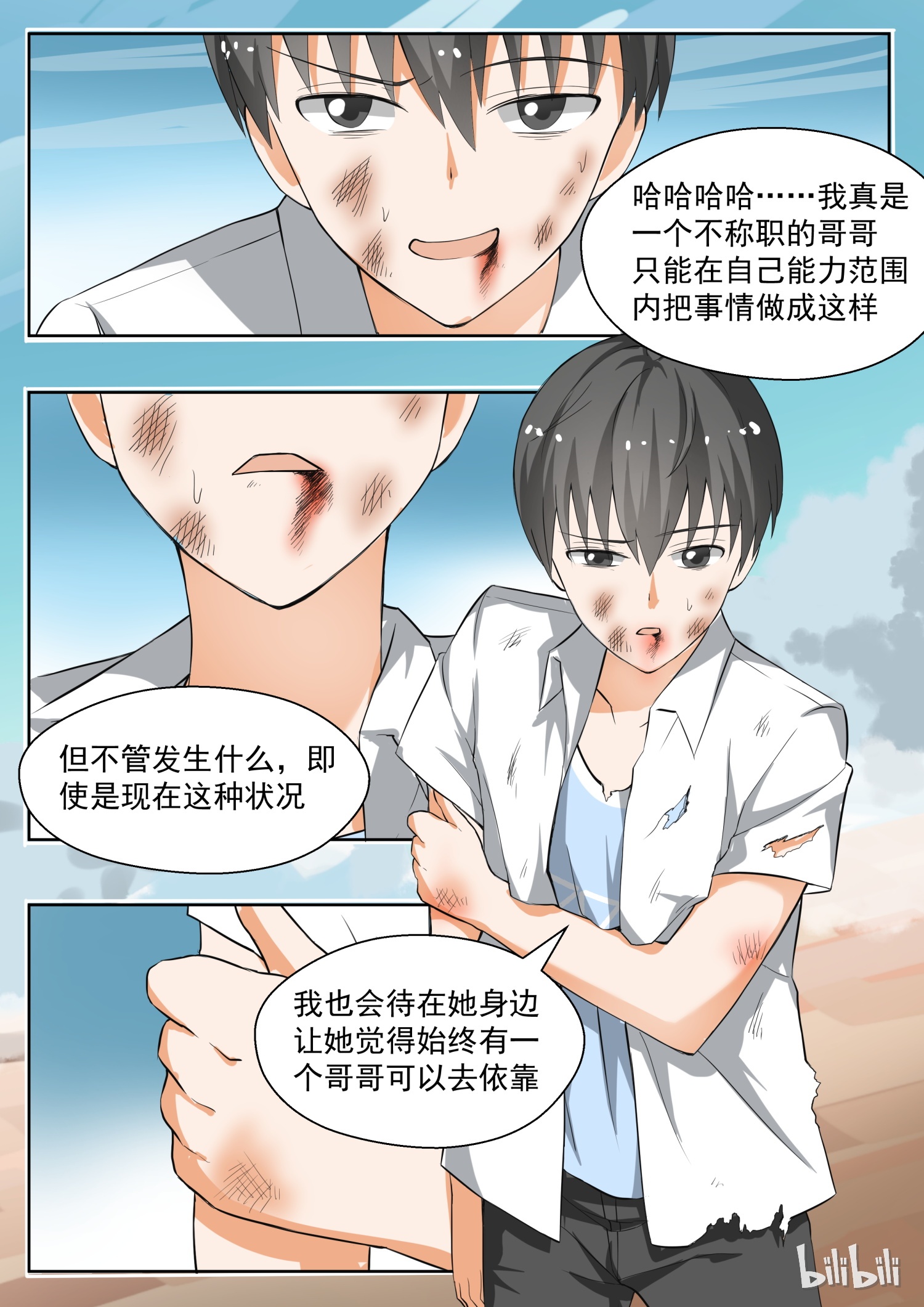 女子学院的男生140