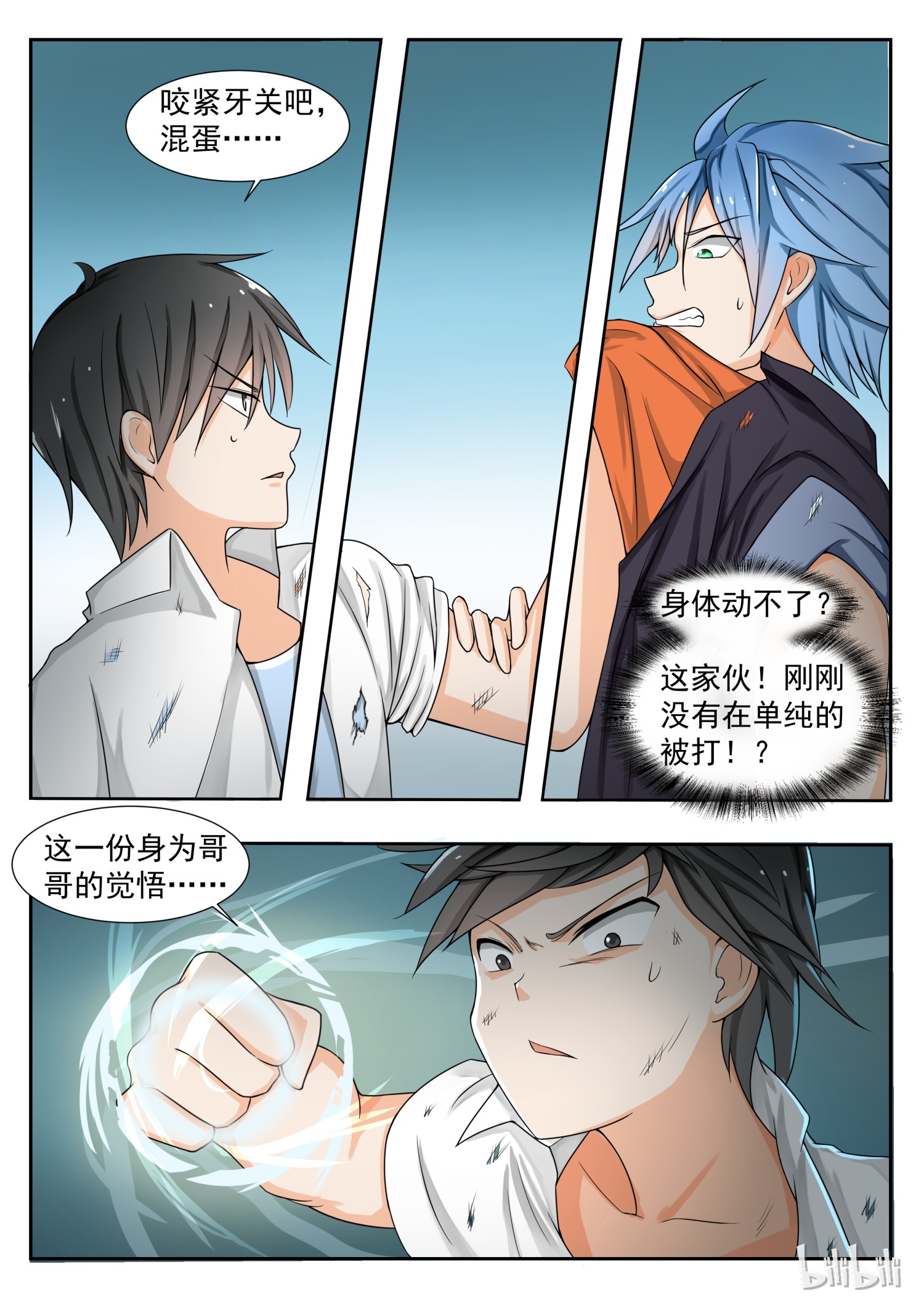 女子学院的男生140