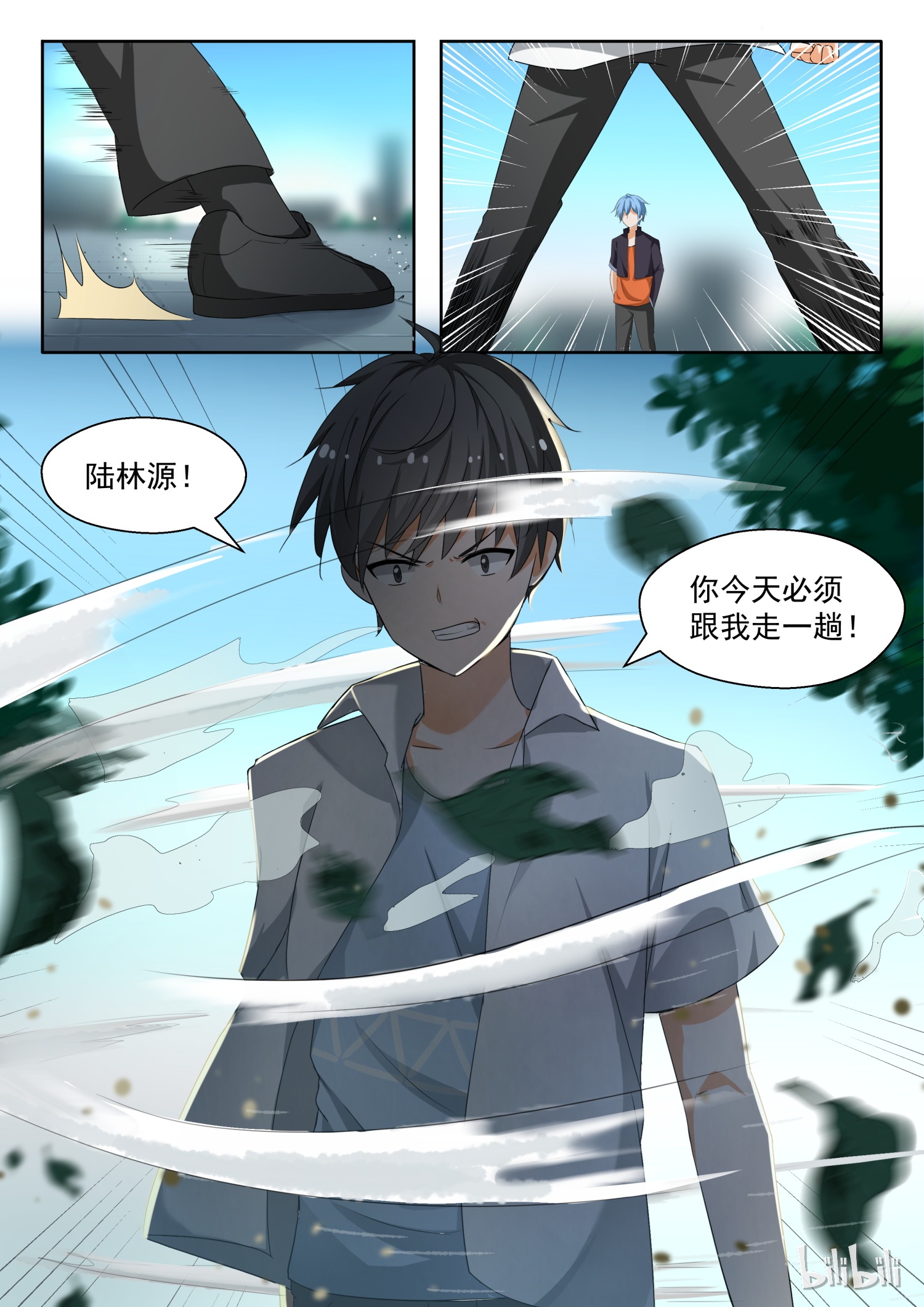 女子学院的男生139