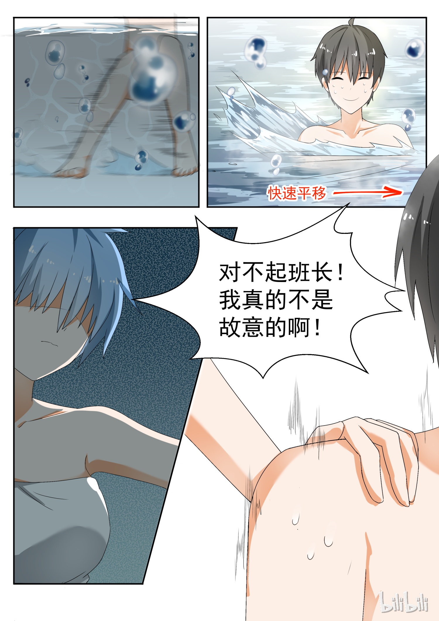 女子学院的男生148