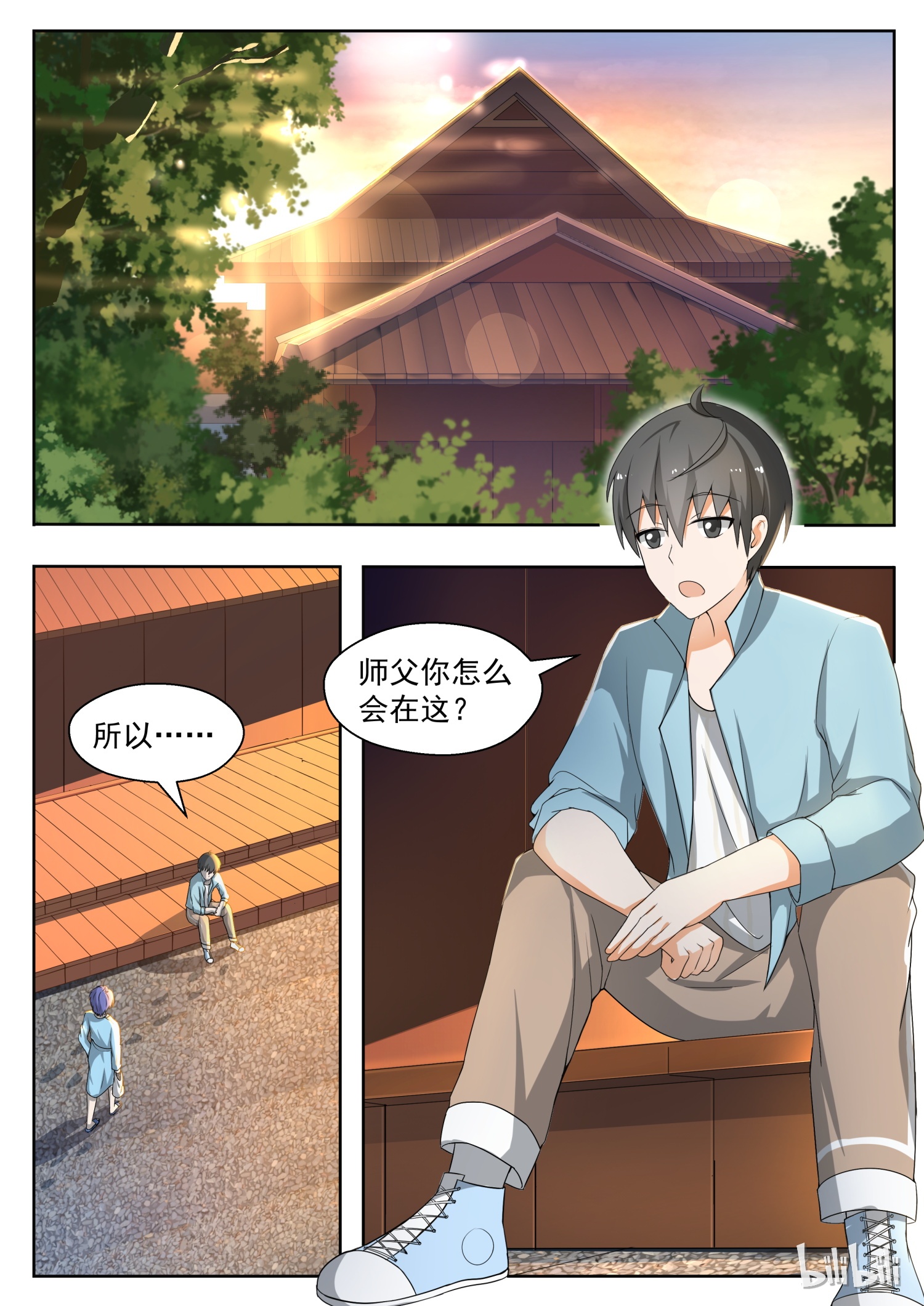 女子学院的男生145