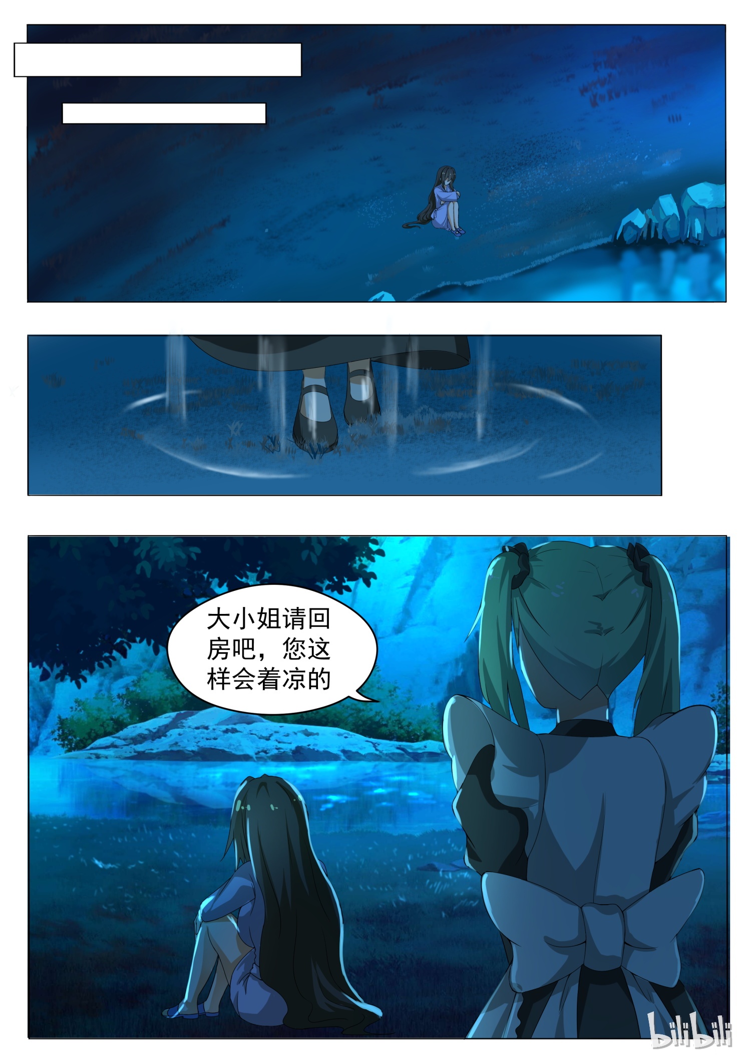 女子学院的男生151