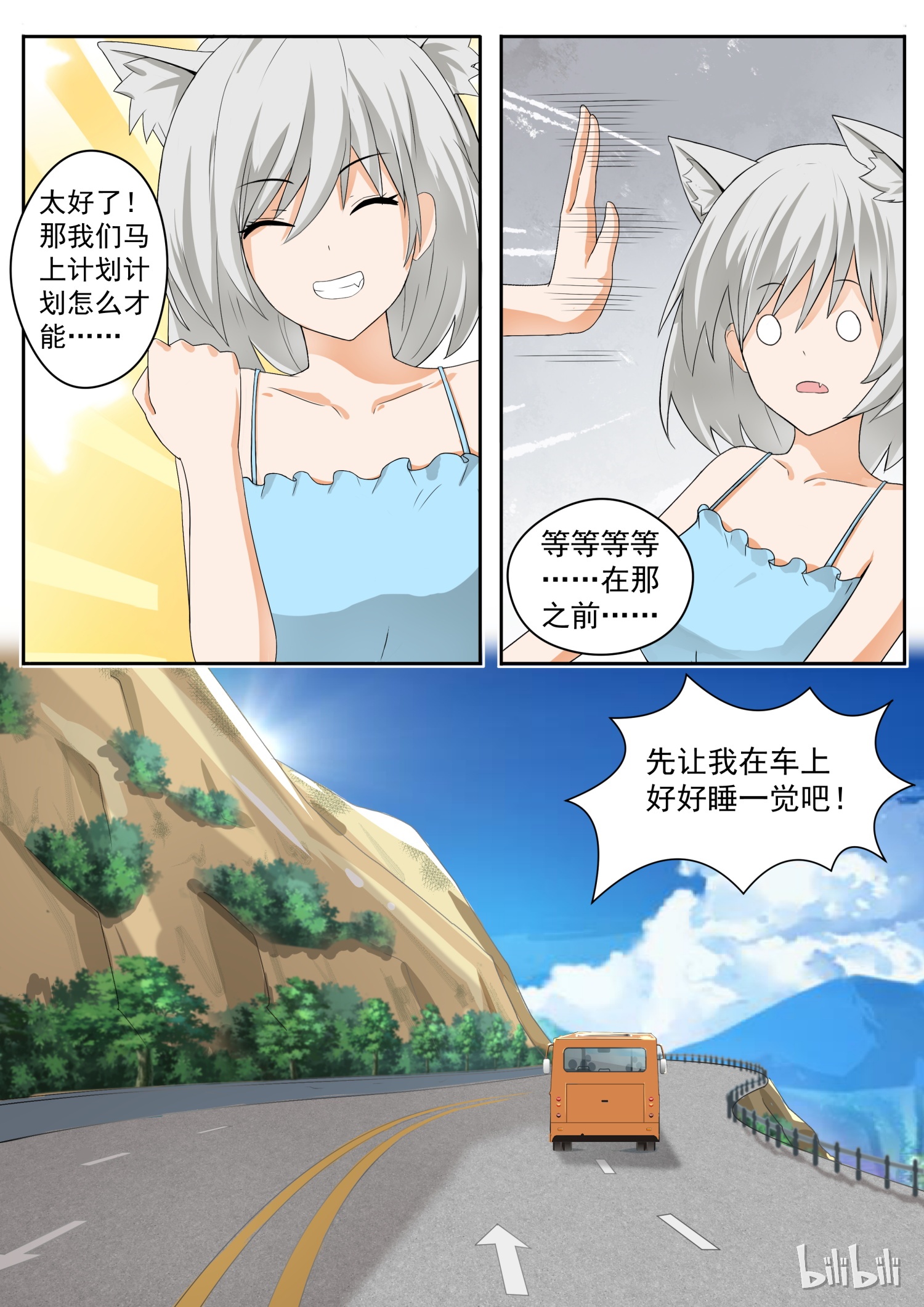 女子学院的男生153