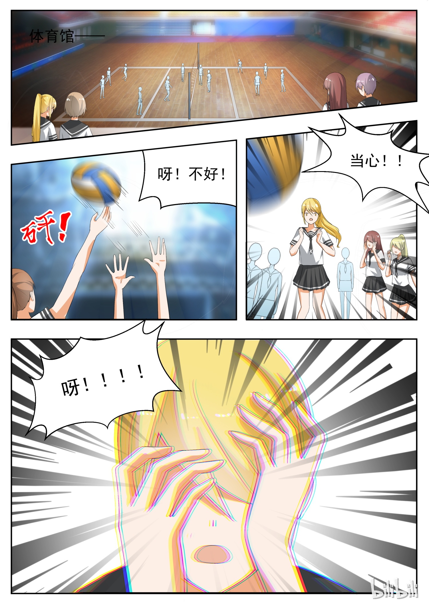 女子学院的男生155