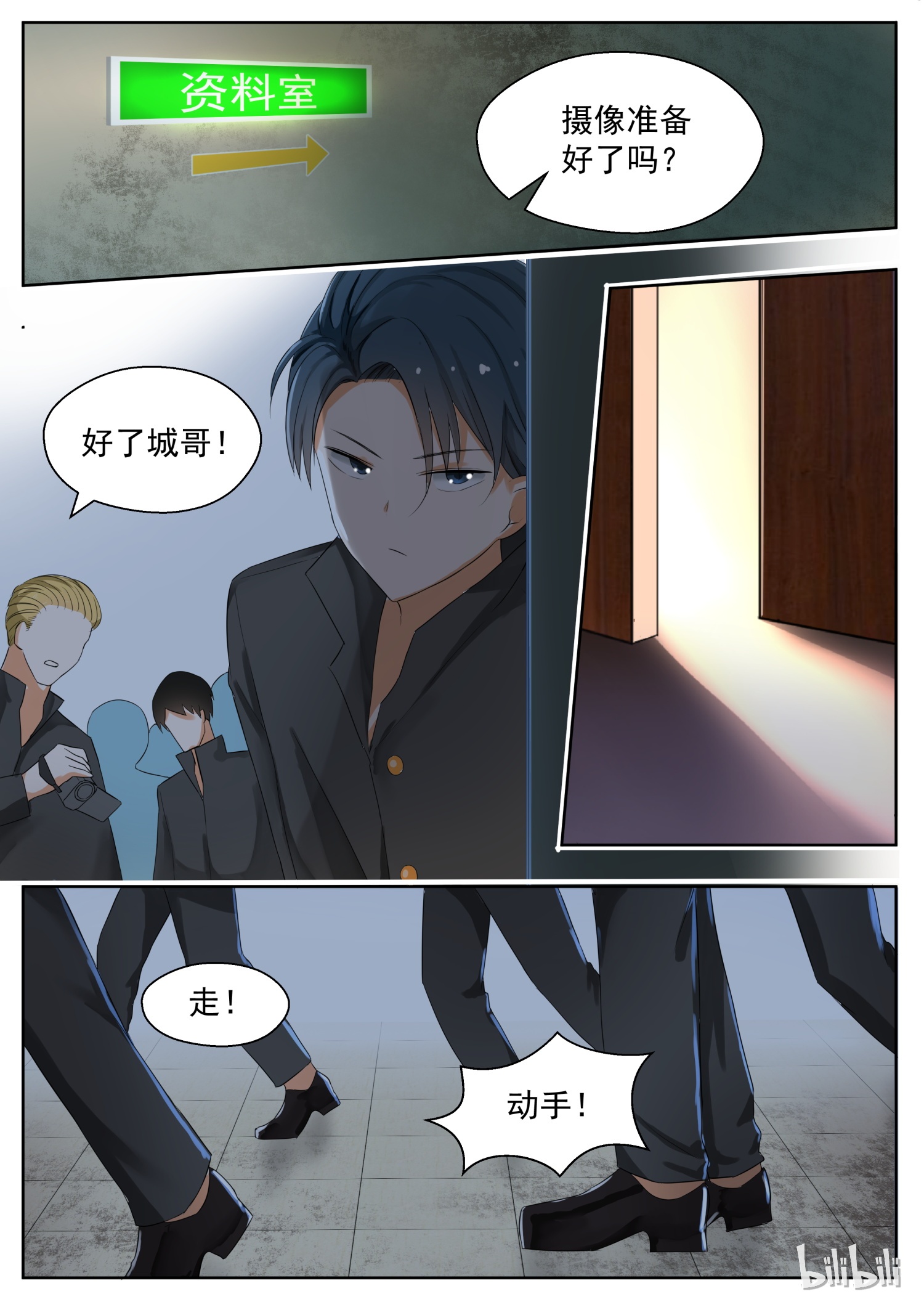 女子学院的男生160