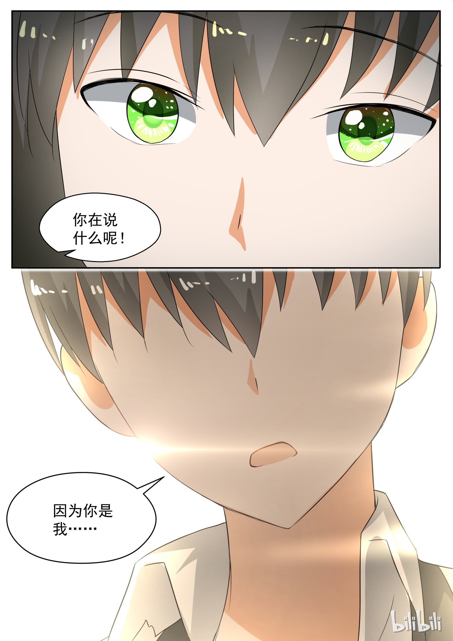 女子学院的男生174