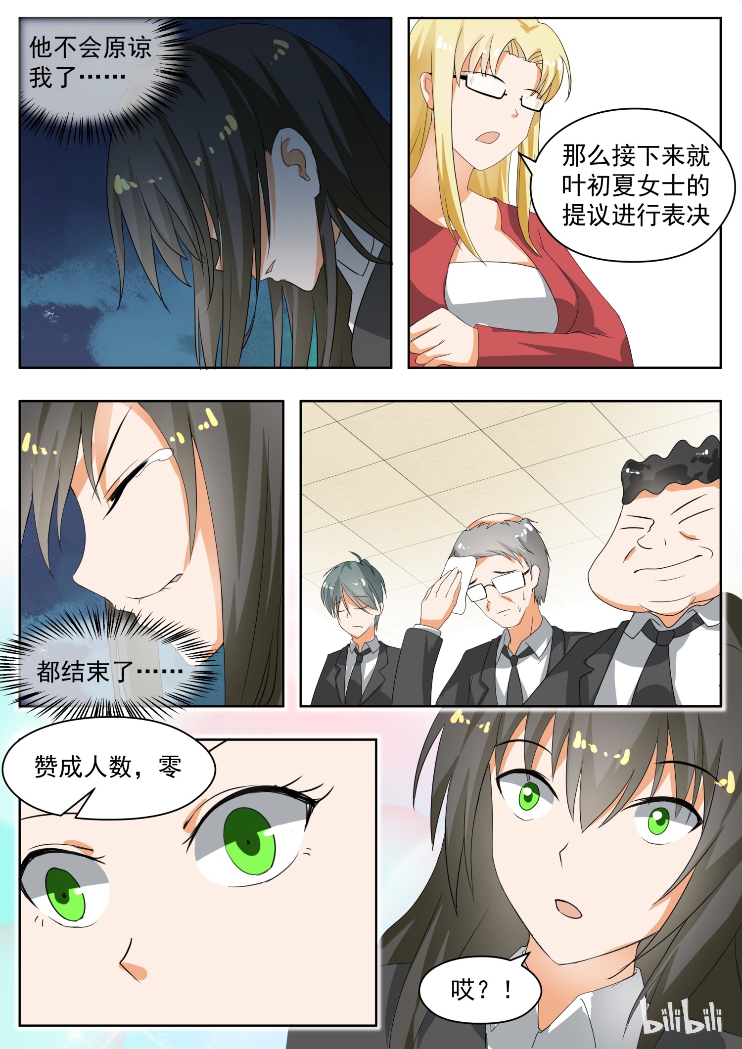 女子学院的男生171