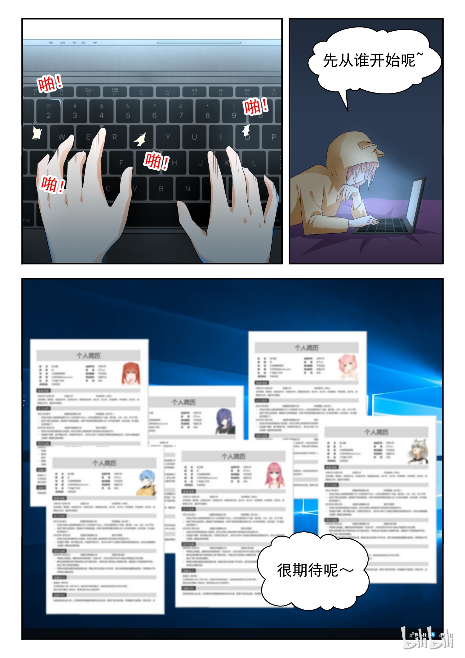 女子学院的男生176