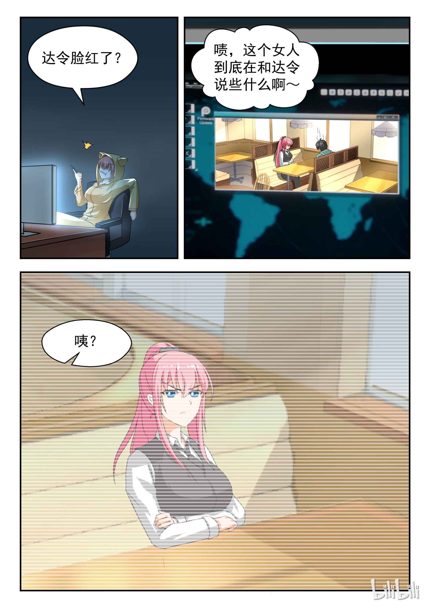 女子学院的男生177