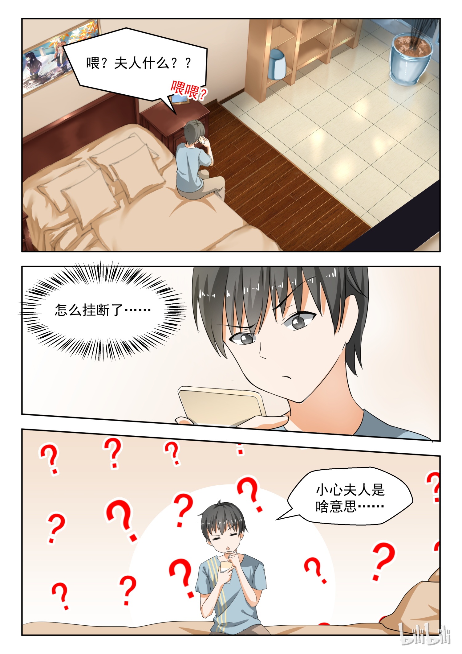 女子学院的男生183