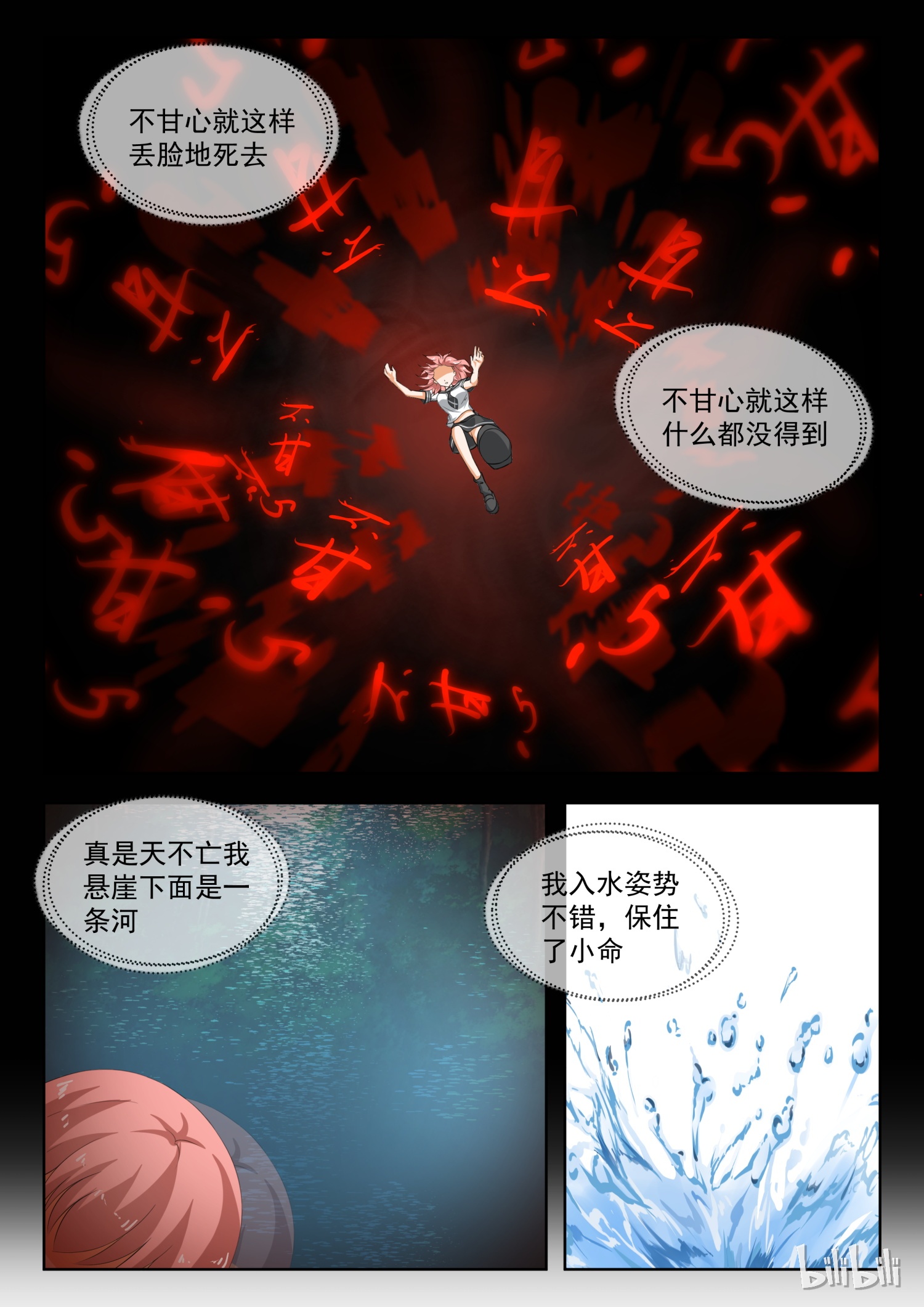 女子学院的男生187