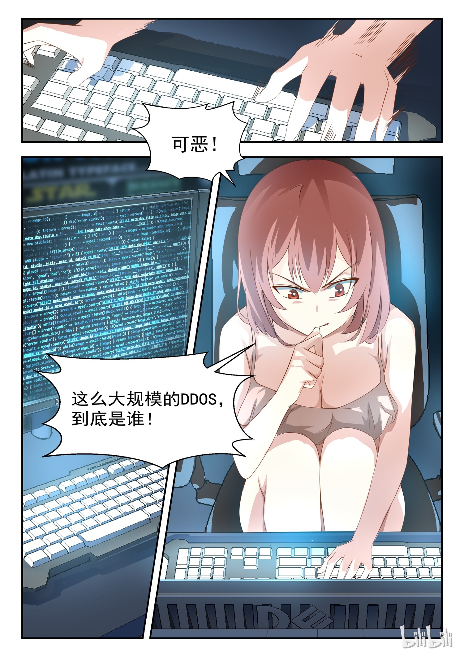女子学院的男生189