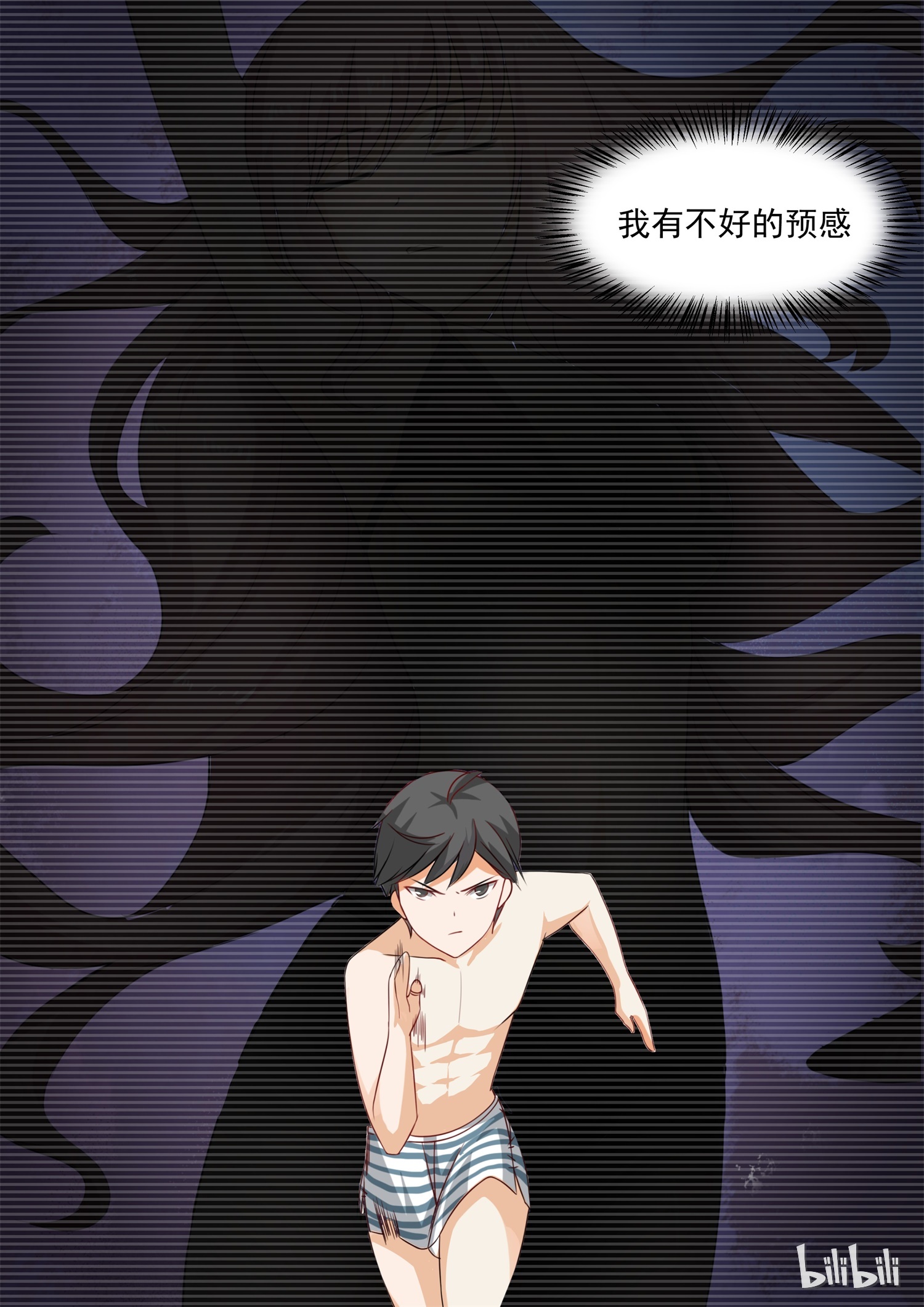 女子学院的男生189