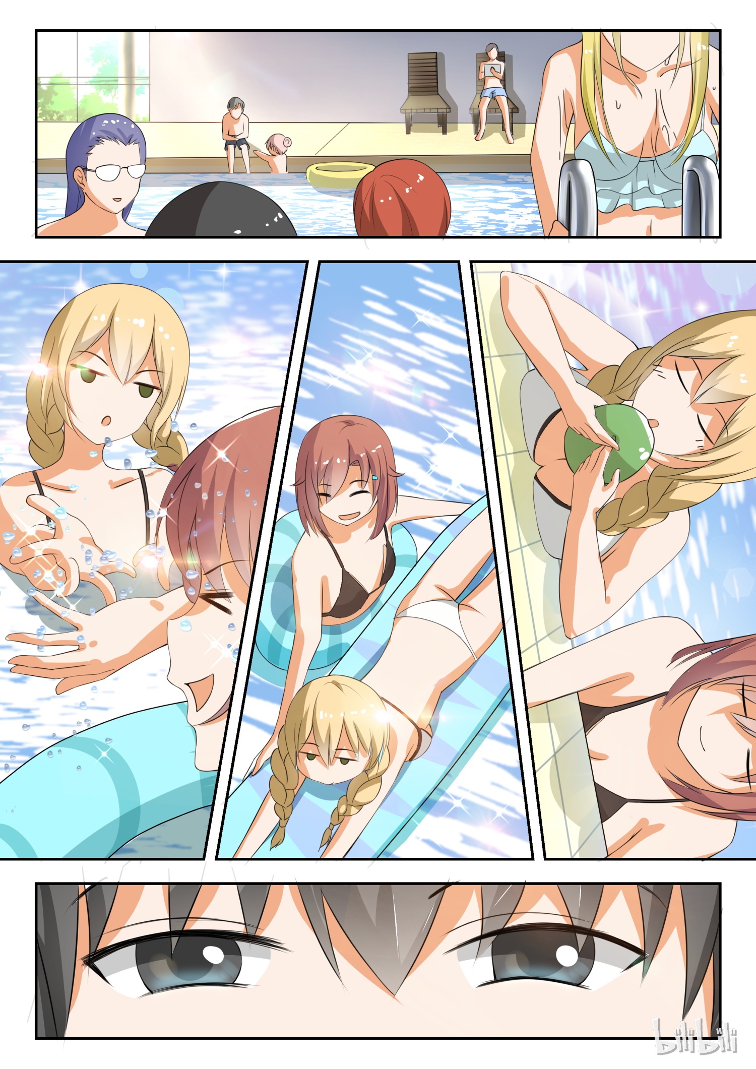 女子学院的男生186