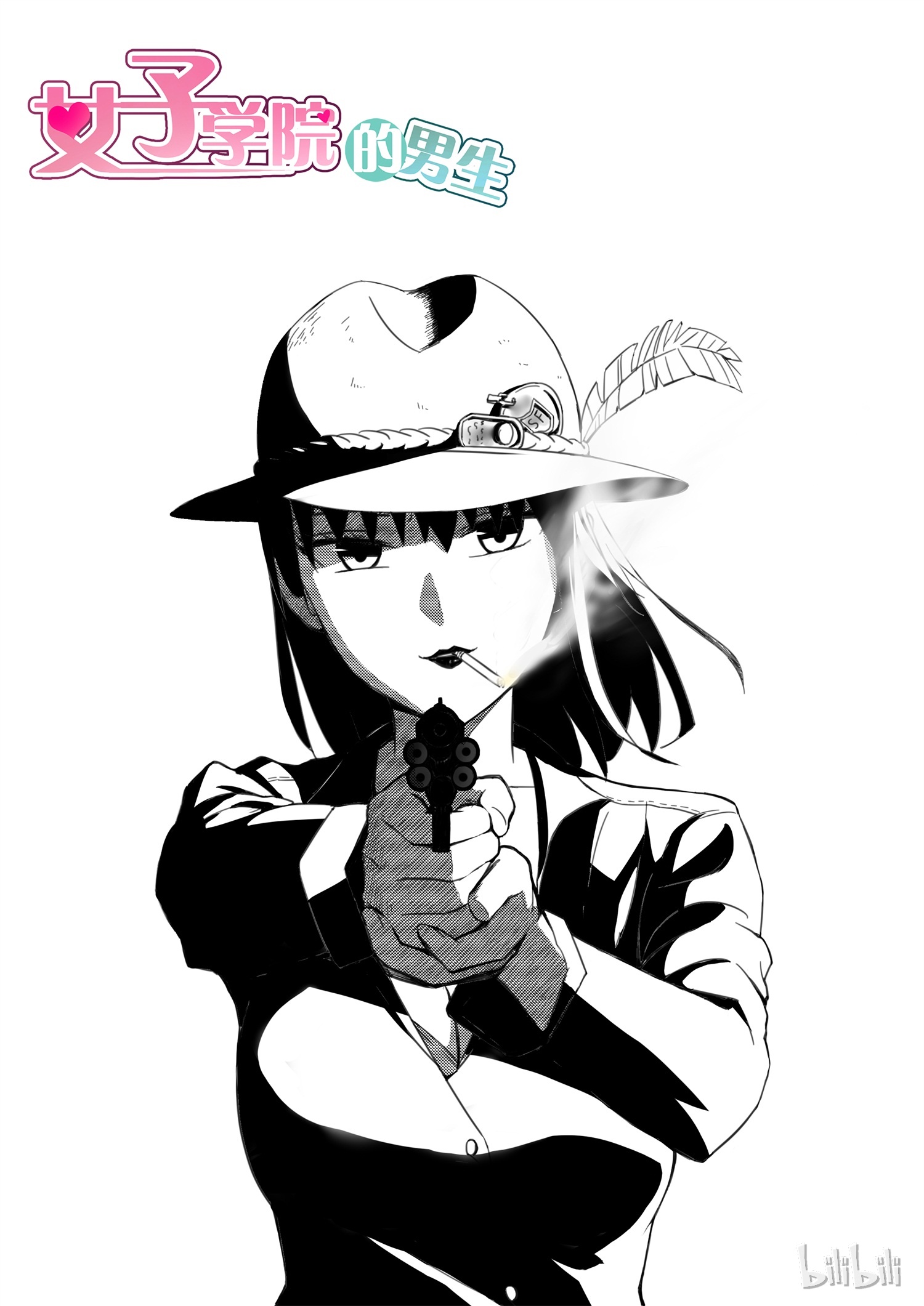 女子学院的男生194