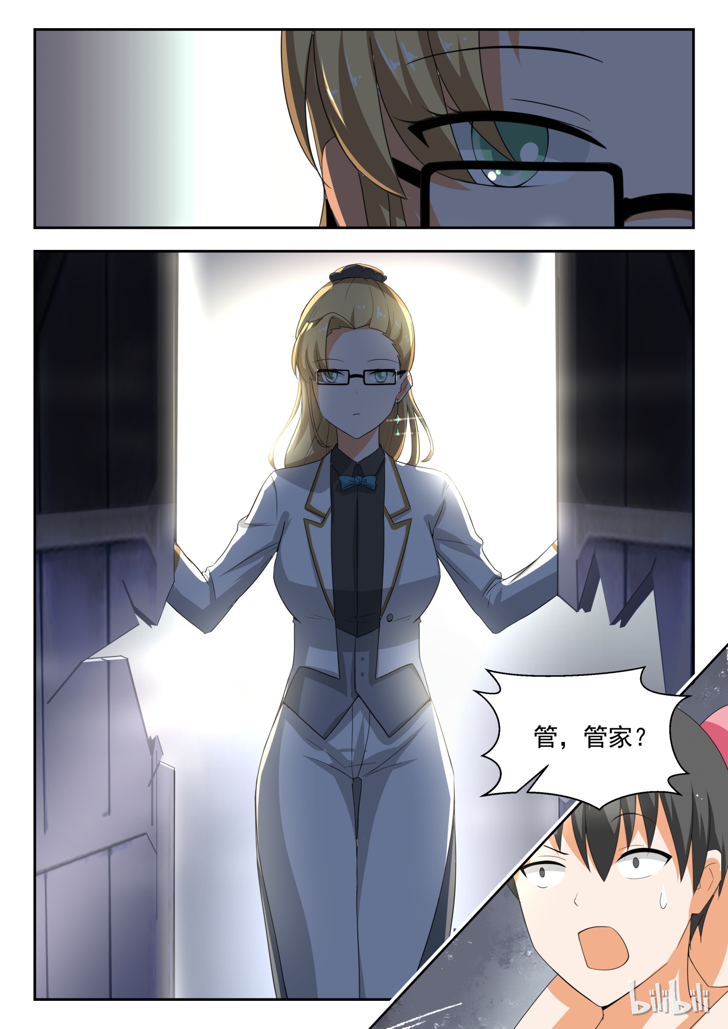 女子学院的男生192