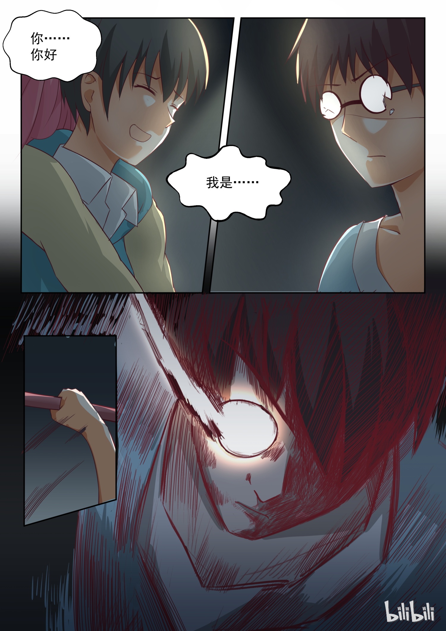 女子学院的男生195