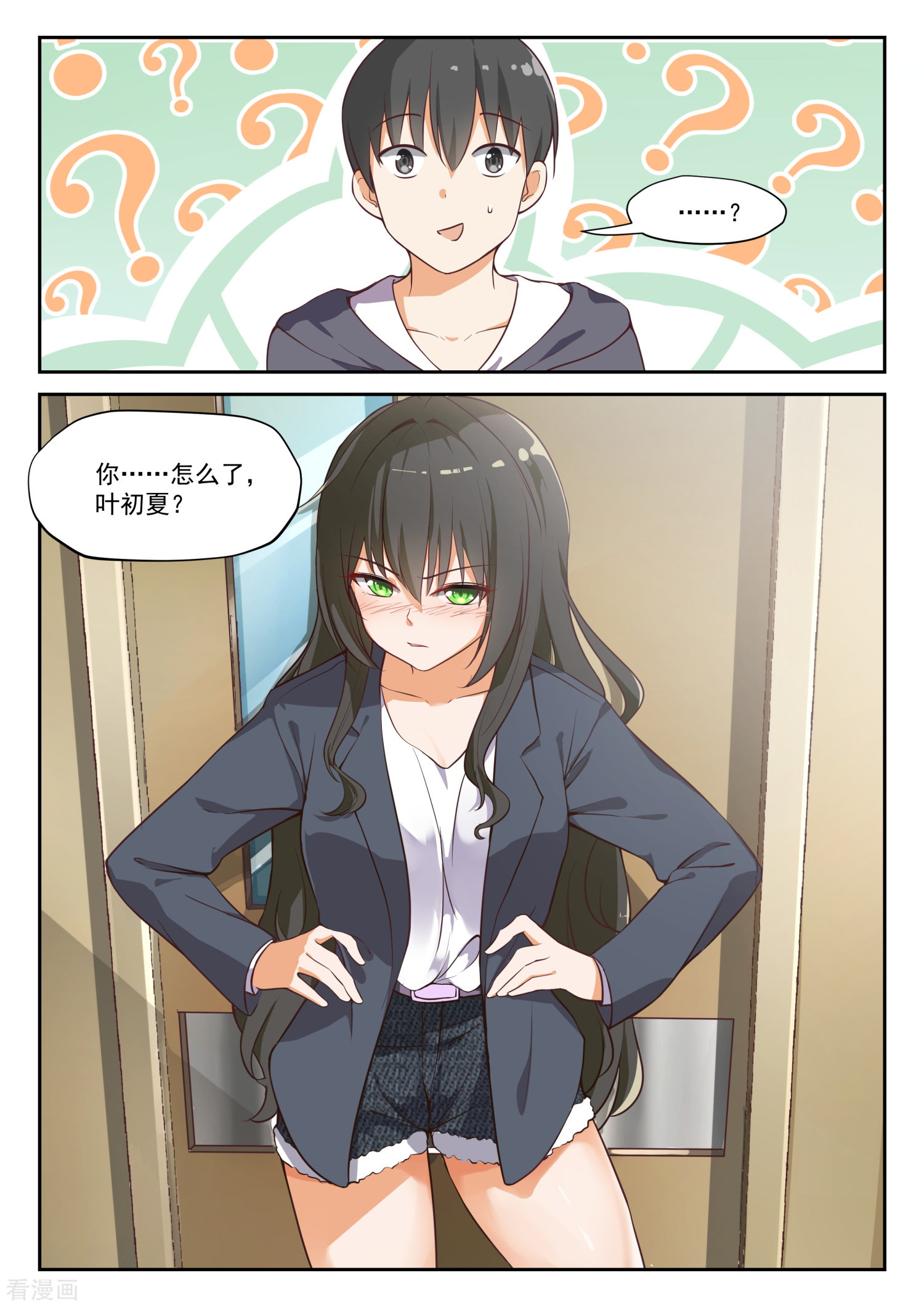 女子学院的男生299话