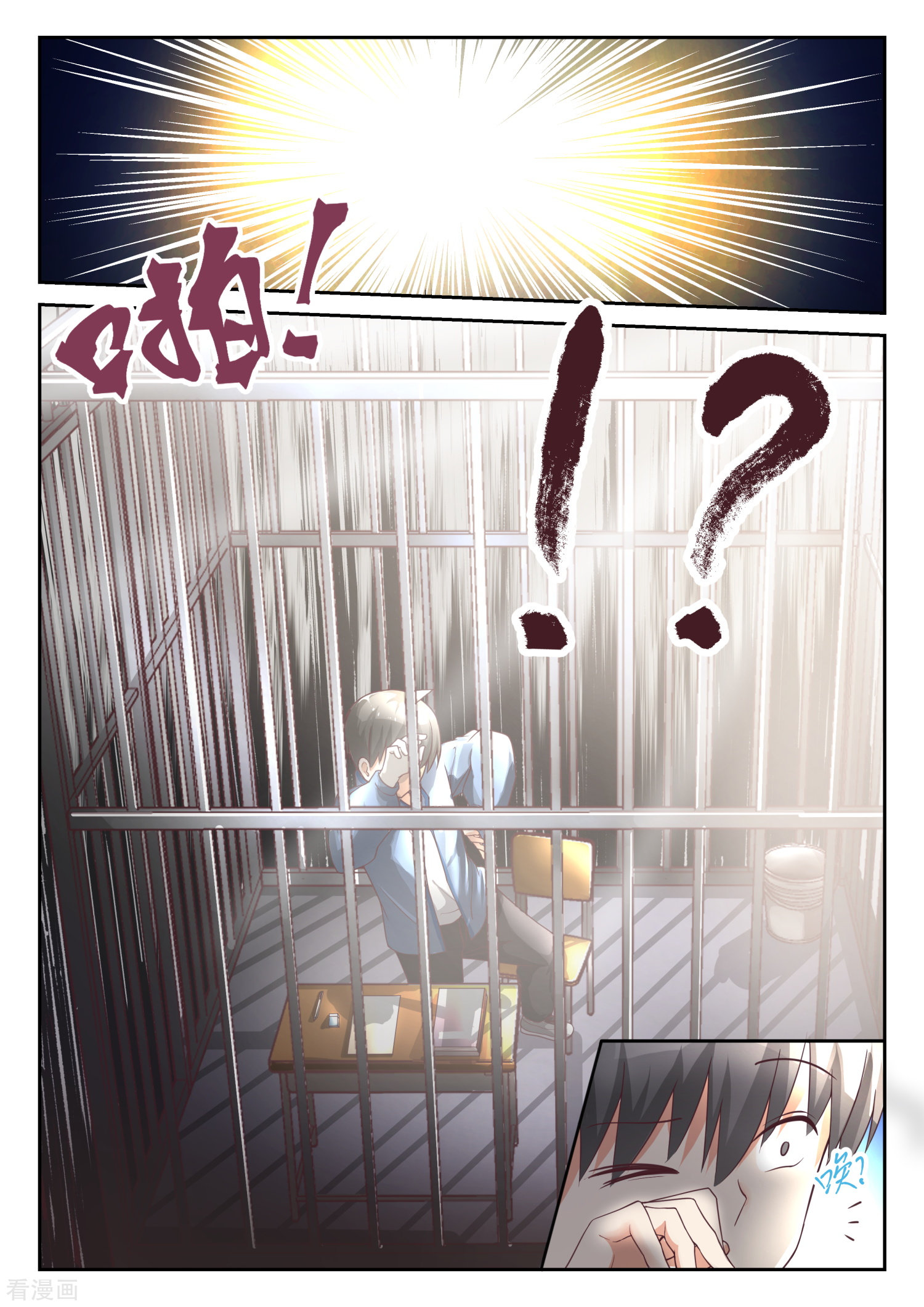 女子学院的男生307话