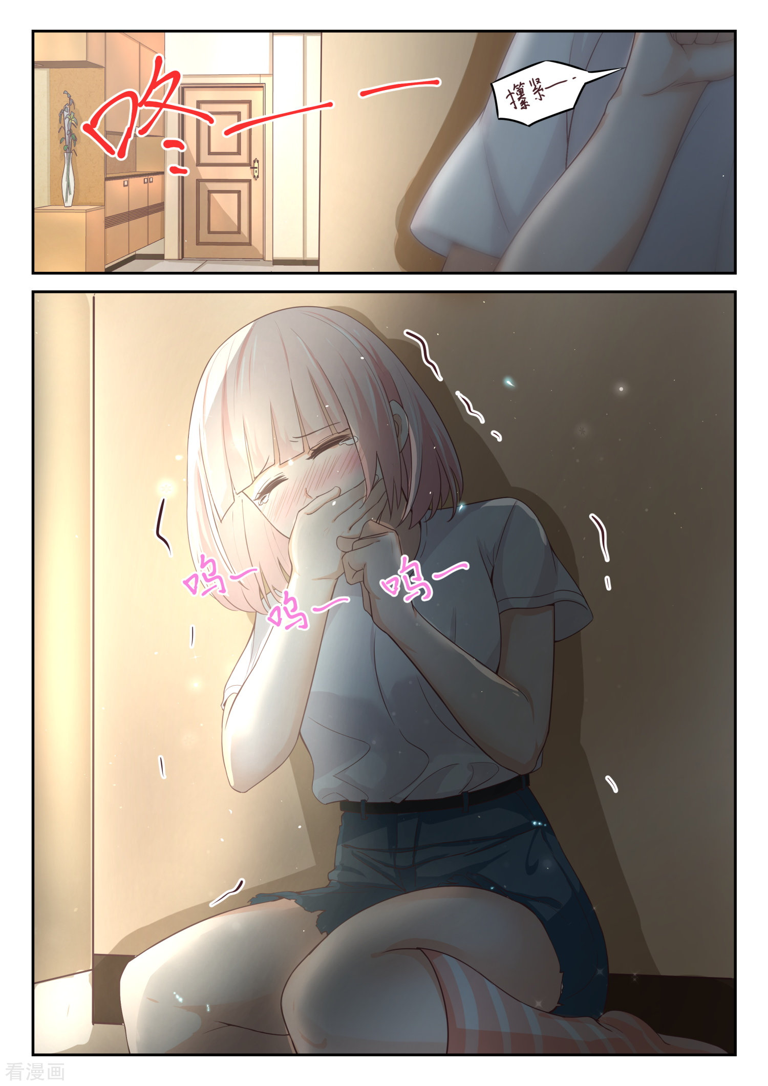 女子学院的男生318话