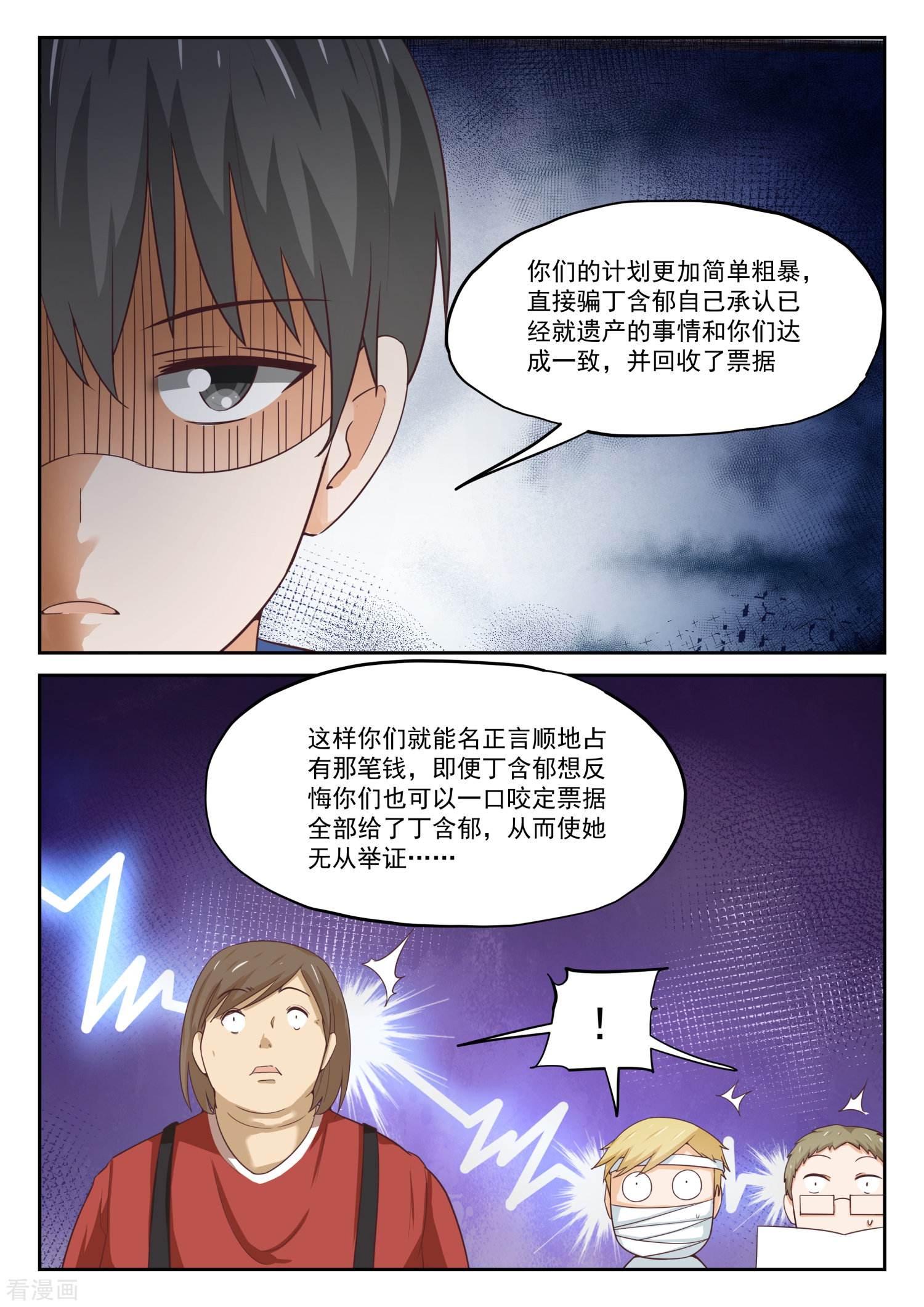 女子学院的男生318话