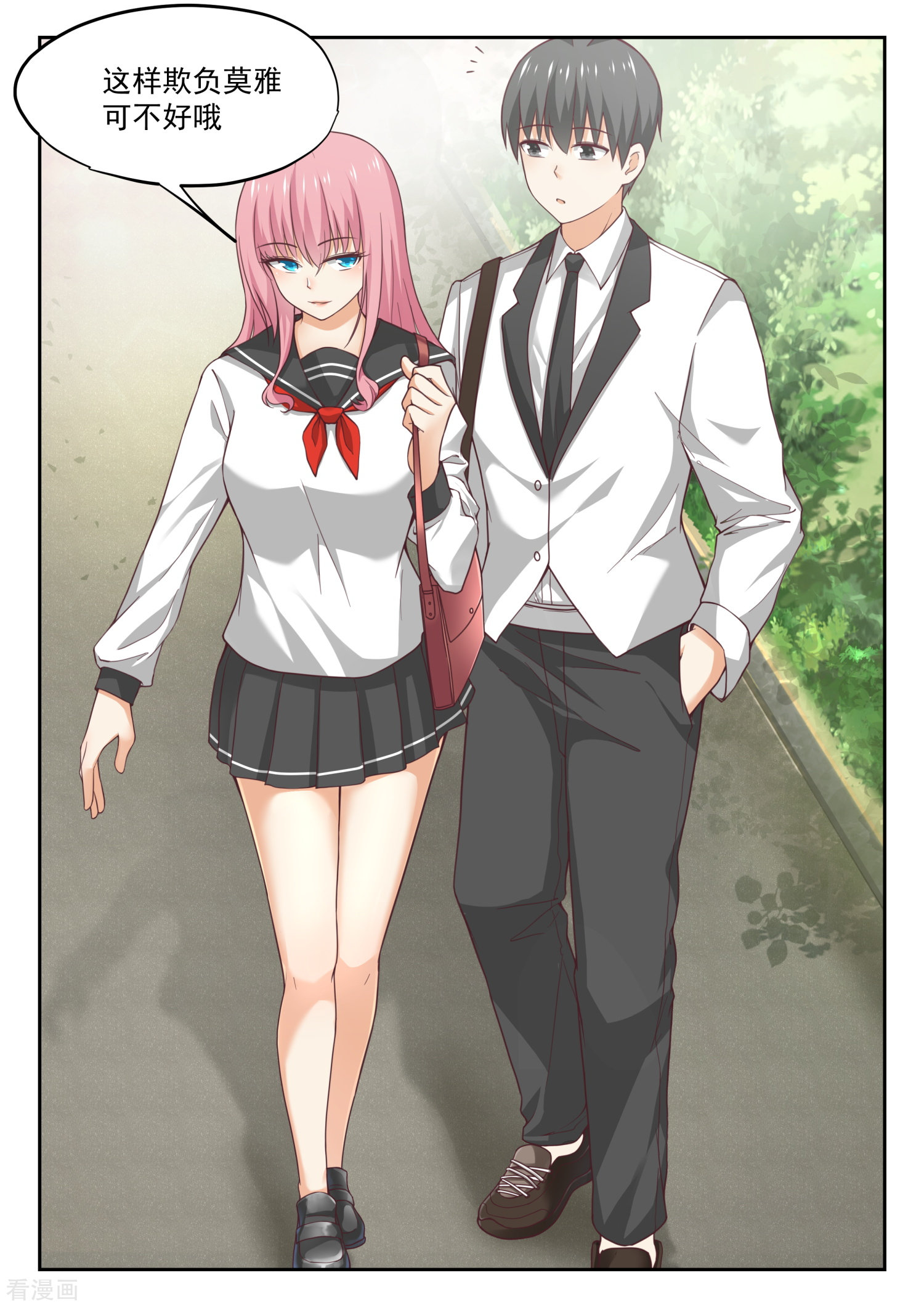 女子学院的男生322话