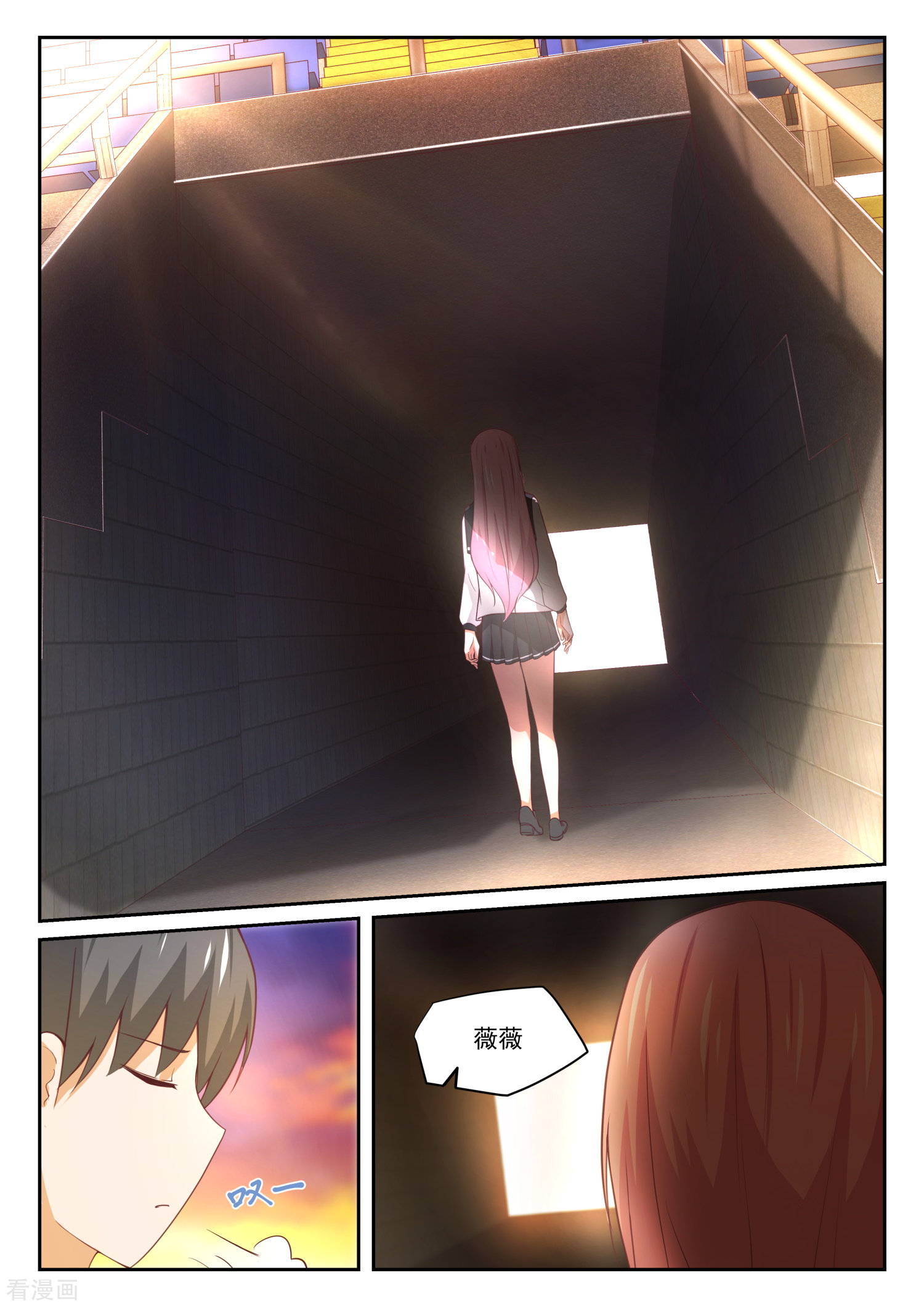 女子学院的男生329话
