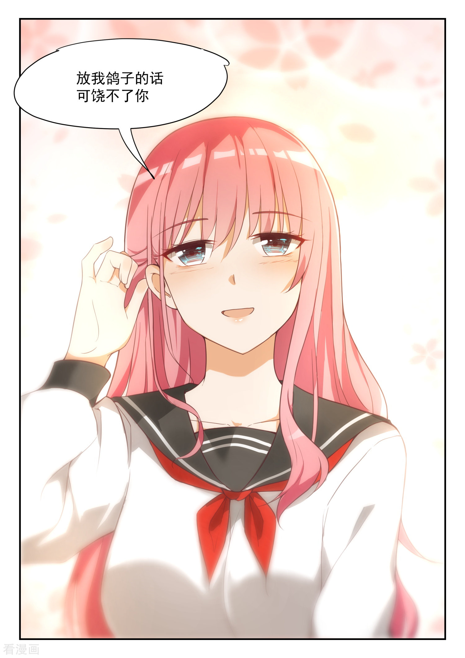 女子学院的男生329话