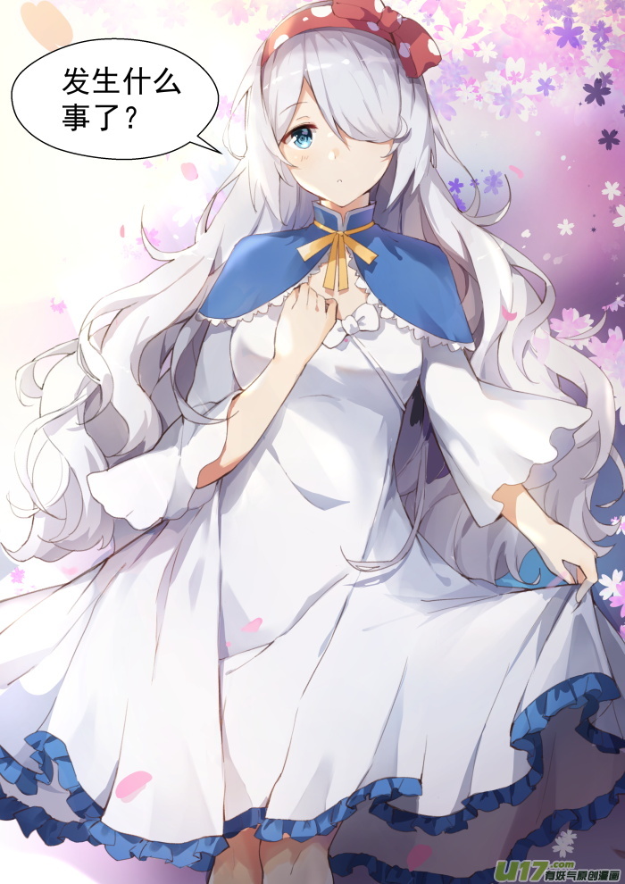 女子学院的男生第二百八十七话 新的千金已经出现